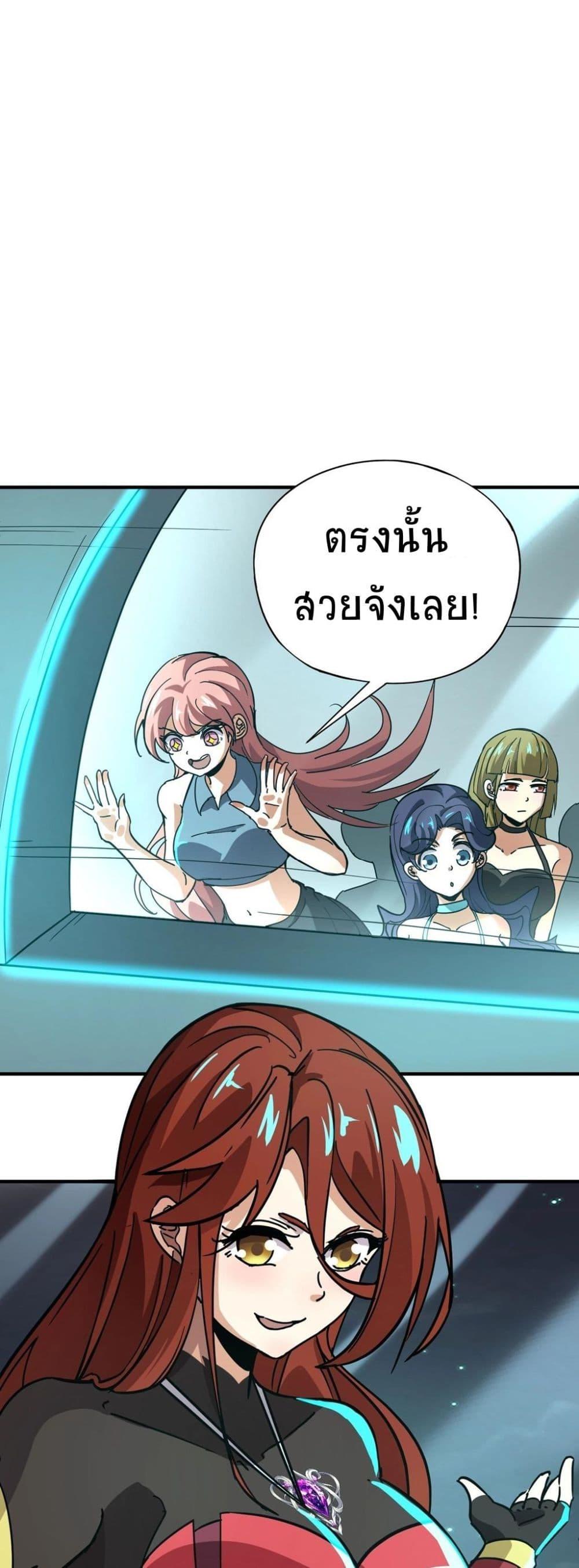 Manga-lc-com อ่านมังงะ อ่านการ์ตูน ออนไลน์ ฟรี Taming Spiritual Pets My Spiritual Pet is a Female Zombie ตอนที่ 1 2 3 4 5 6 7 8 9 10 11 12 13 14 ฟรี ไม่มีโฆษณา Manga-lc - อ่าน มังงะ อ่าน การ์ตูน ออนไลน์ อ่านมังงะ ฟรี