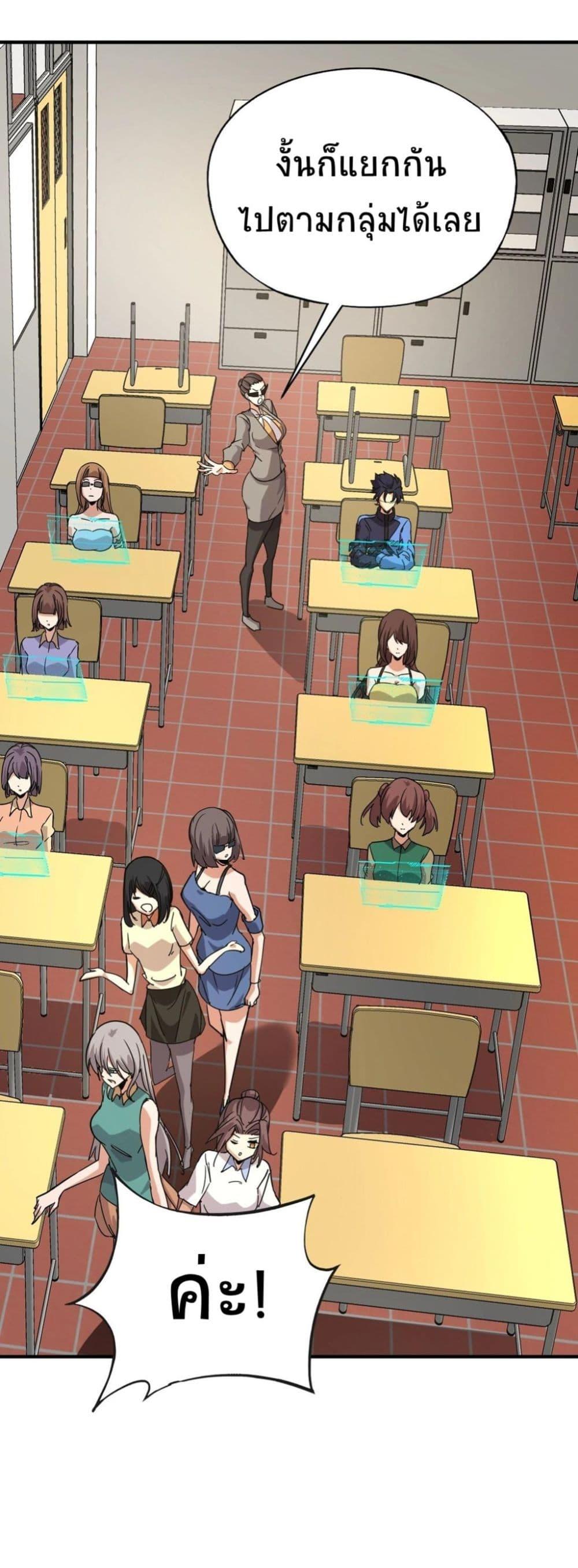 Manga-lc-com อ่านมังงะ อ่านการ์ตูน ออนไลน์ ฟรี Taming Spiritual Pets My Spiritual Pet is a Female Zombie ตอนที่ 1 2 3 4 5 6 7 8 9 10 11 12 13 14 ฟรี ไม่มีโฆษณา Manga-lc - อ่าน มังงะ อ่าน การ์ตูน ออนไลน์ อ่านมังงะ ฟรี