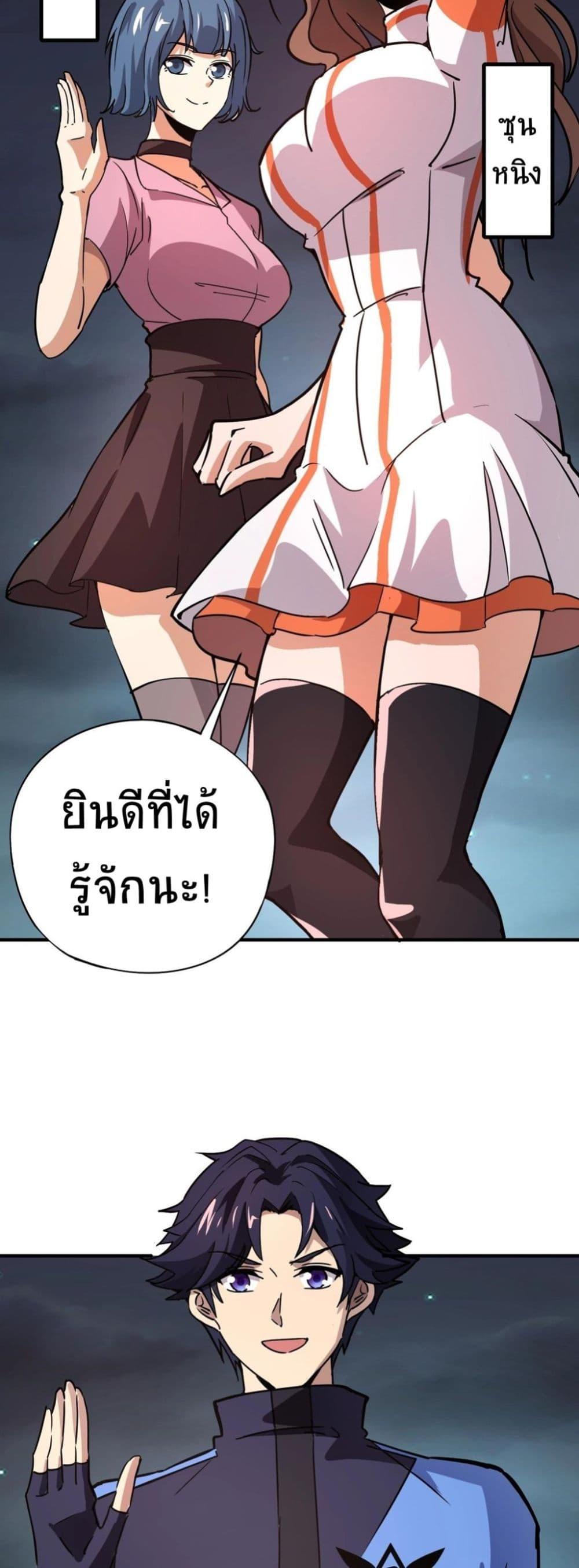 Manga-lc-com อ่านมังงะ อ่านการ์ตูน ออนไลน์ ฟรี Taming Spiritual Pets My Spiritual Pet is a Female Zombie ตอนที่ 1 2 3 4 5 6 7 8 9 10 11 12 13 14 ฟรี ไม่มีโฆษณา Manga-lc - อ่าน มังงะ อ่าน การ์ตูน ออนไลน์ อ่านมังงะ ฟรี