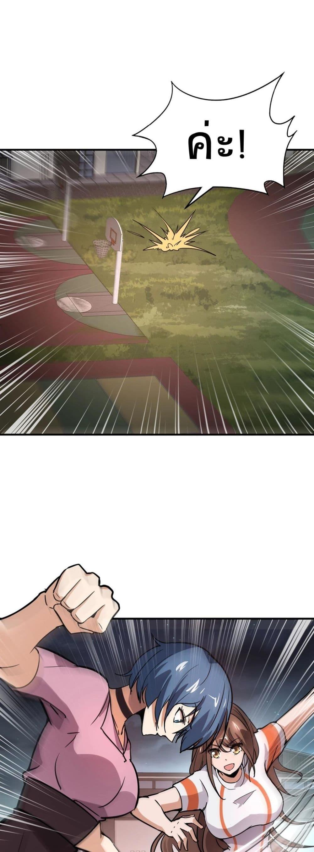 Manga-lc-com อ่านมังงะ อ่านการ์ตูน ออนไลน์ ฟรี Taming Spiritual Pets My Spiritual Pet is a Female Zombie ตอนที่ 1 2 3 4 5 6 7 8 9 10 11 12 13 14 ฟรี ไม่มีโฆษณา Manga-lc - อ่าน มังงะ อ่าน การ์ตูน ออนไลน์ อ่านมังงะ ฟรี