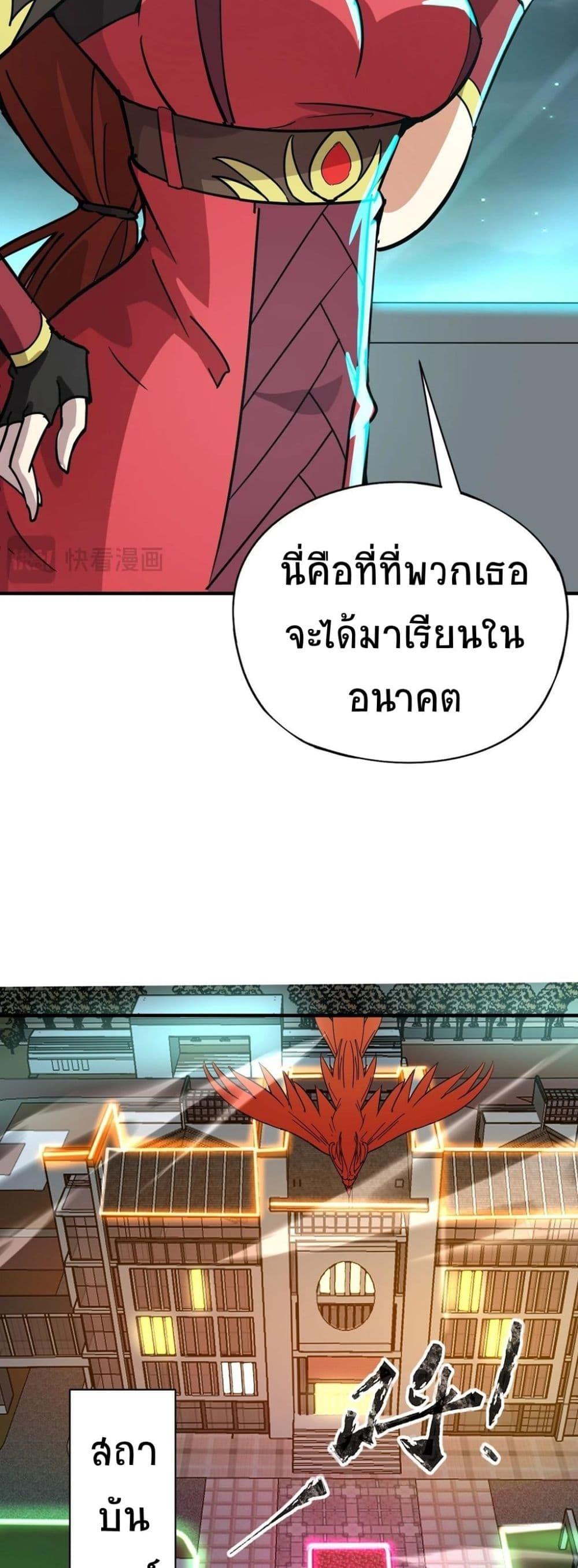 Manga-lc-com อ่านมังงะ อ่านการ์ตูน ออนไลน์ ฟรี Taming Spiritual Pets My Spiritual Pet is a Female Zombie ตอนที่ 1 2 3 4 5 6 7 8 9 10 11 12 13 14 ฟรี ไม่มีโฆษณา Manga-lc - อ่าน มังงะ อ่าน การ์ตูน ออนไลน์ อ่านมังงะ ฟรี