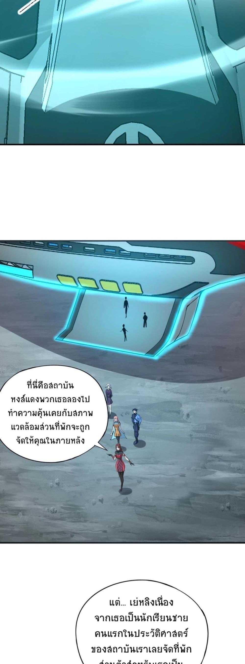 Manga-lc-com อ่านมังงะ อ่านการ์ตูน ออนไลน์ ฟรี Taming Spiritual Pets My Spiritual Pet is a Female Zombie ตอนที่ 1 2 3 4 5 6 7 8 9 10 11 12 13 14 ฟรี ไม่มีโฆษณา Manga-lc - อ่าน มังงะ อ่าน การ์ตูน ออนไลน์ อ่านมังงะ ฟรี