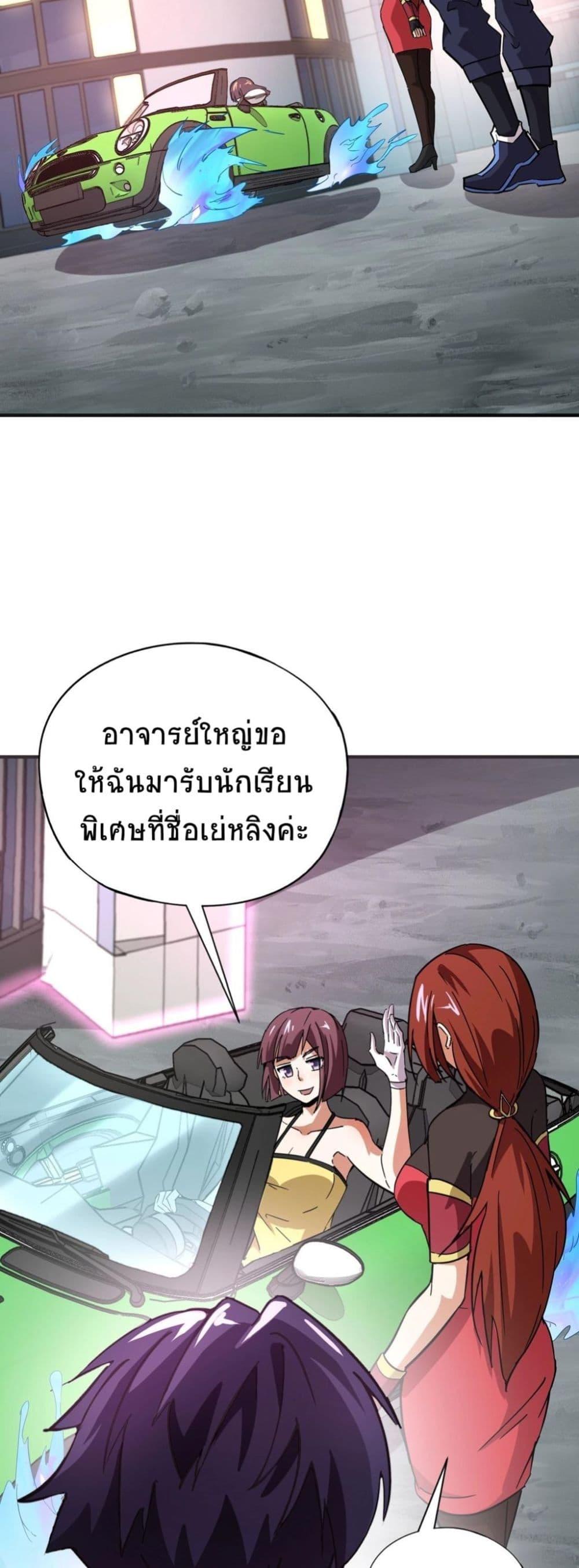 Manga-lc-com อ่านมังงะ อ่านการ์ตูน ออนไลน์ ฟรี Taming Spiritual Pets My Spiritual Pet is a Female Zombie ตอนที่ 1 2 3 4 5 6 7 8 9 10 11 12 13 14 ฟรี ไม่มีโฆษณา Manga-lc - อ่าน มังงะ อ่าน การ์ตูน ออนไลน์ อ่านมังงะ ฟรี