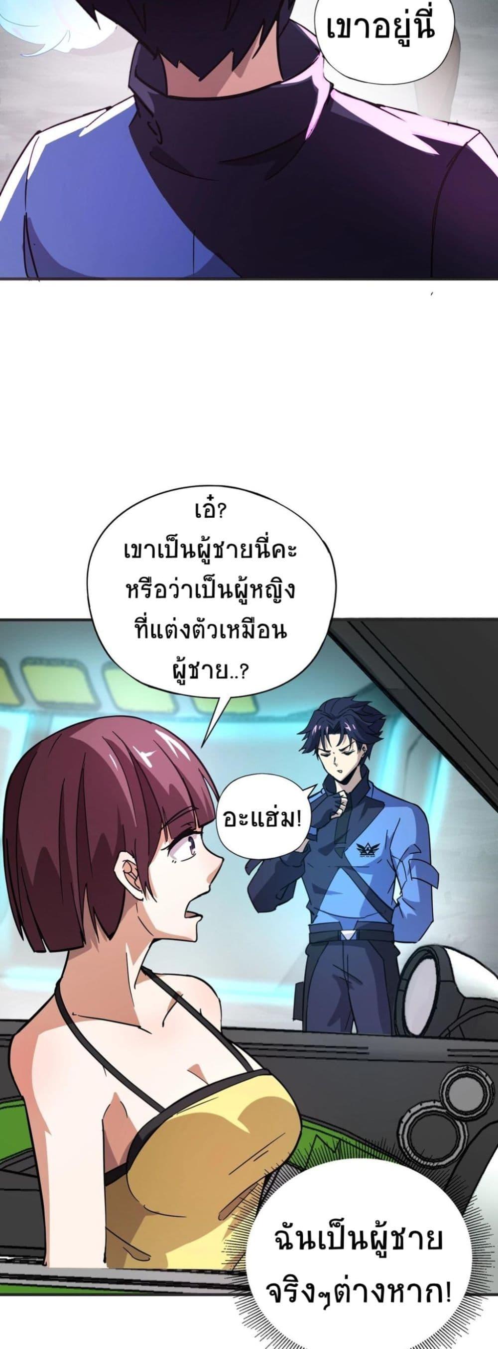Manga-lc-com อ่านมังงะ อ่านการ์ตูน ออนไลน์ ฟรี Taming Spiritual Pets My Spiritual Pet is a Female Zombie ตอนที่ 1 2 3 4 5 6 7 8 9 10 11 12 13 14 ฟรี ไม่มีโฆษณา Manga-lc - อ่าน มังงะ อ่าน การ์ตูน ออนไลน์ อ่านมังงะ ฟรี