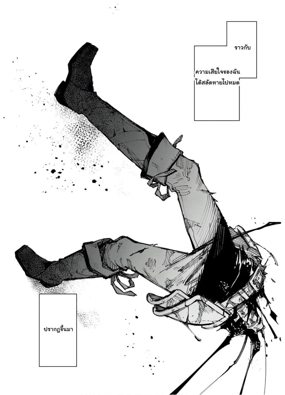 Manga-lc-com อ่านมังงะ อ่านการ์ตูน ออนไลน์ ฟรี Do You Think Someone Like You Could Defeat the Demon Lord ตอนที่ 1 2 3 4 5 6 7 8 9 10 11 12 13 14 ฟรี ไม่มีโฆษณา Manga-lc - อ่าน มังงะ อ่าน การ์ตูน ออนไลน์ อ่านมังงะ ฟรี