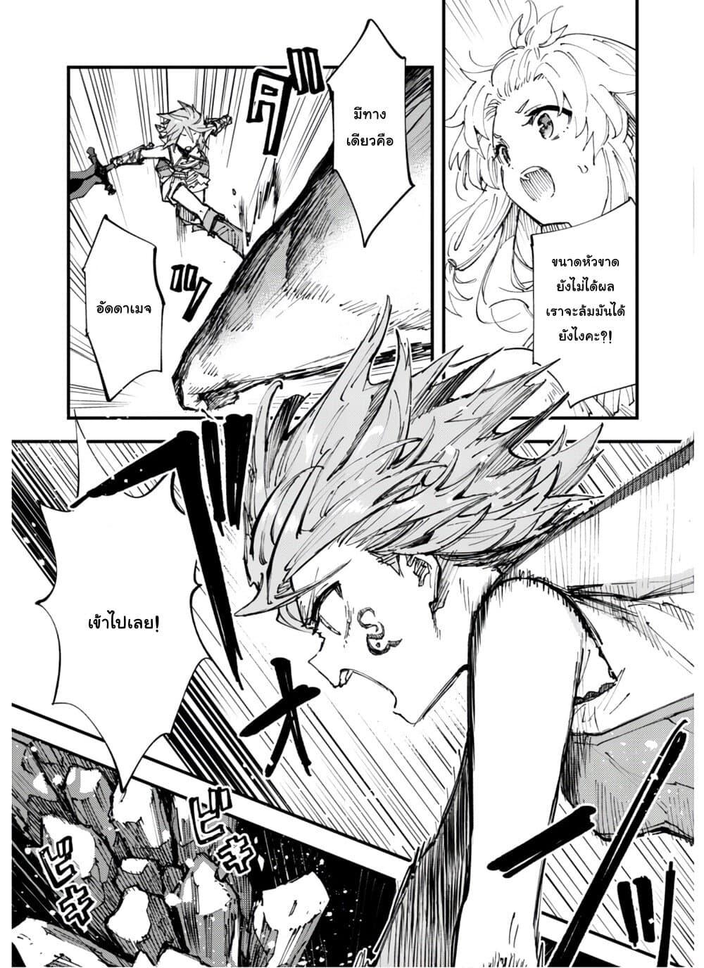 Manga-lc-com อ่านมังงะ อ่านการ์ตูน ออนไลน์ ฟรี Do You Think Someone Like You Could Defeat the Demon Lord ตอนที่ 1 2 3 4 5 6 7 8 9 10 11 12 13 14 ฟรี ไม่มีโฆษณา Manga-lc - อ่าน มังงะ อ่าน การ์ตูน ออนไลน์ อ่านมังงะ ฟรี