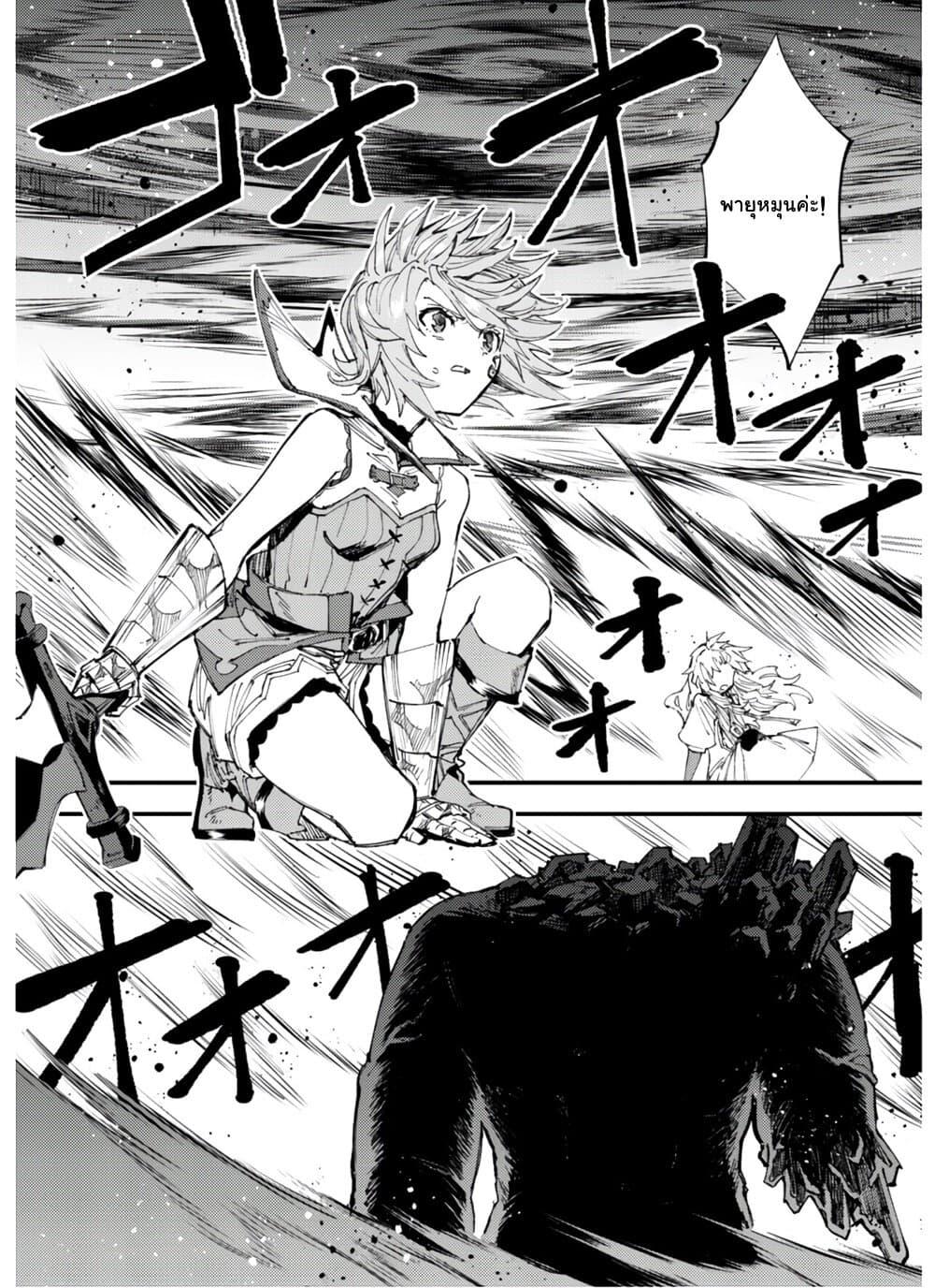 Manga-lc-com อ่านมังงะ อ่านการ์ตูน ออนไลน์ ฟรี Do You Think Someone Like You Could Defeat the Demon Lord ตอนที่ 1 2 3 4 5 6 7 8 9 10 11 12 13 14 ฟรี ไม่มีโฆษณา Manga-lc - อ่าน มังงะ อ่าน การ์ตูน ออนไลน์ อ่านมังงะ ฟรี
