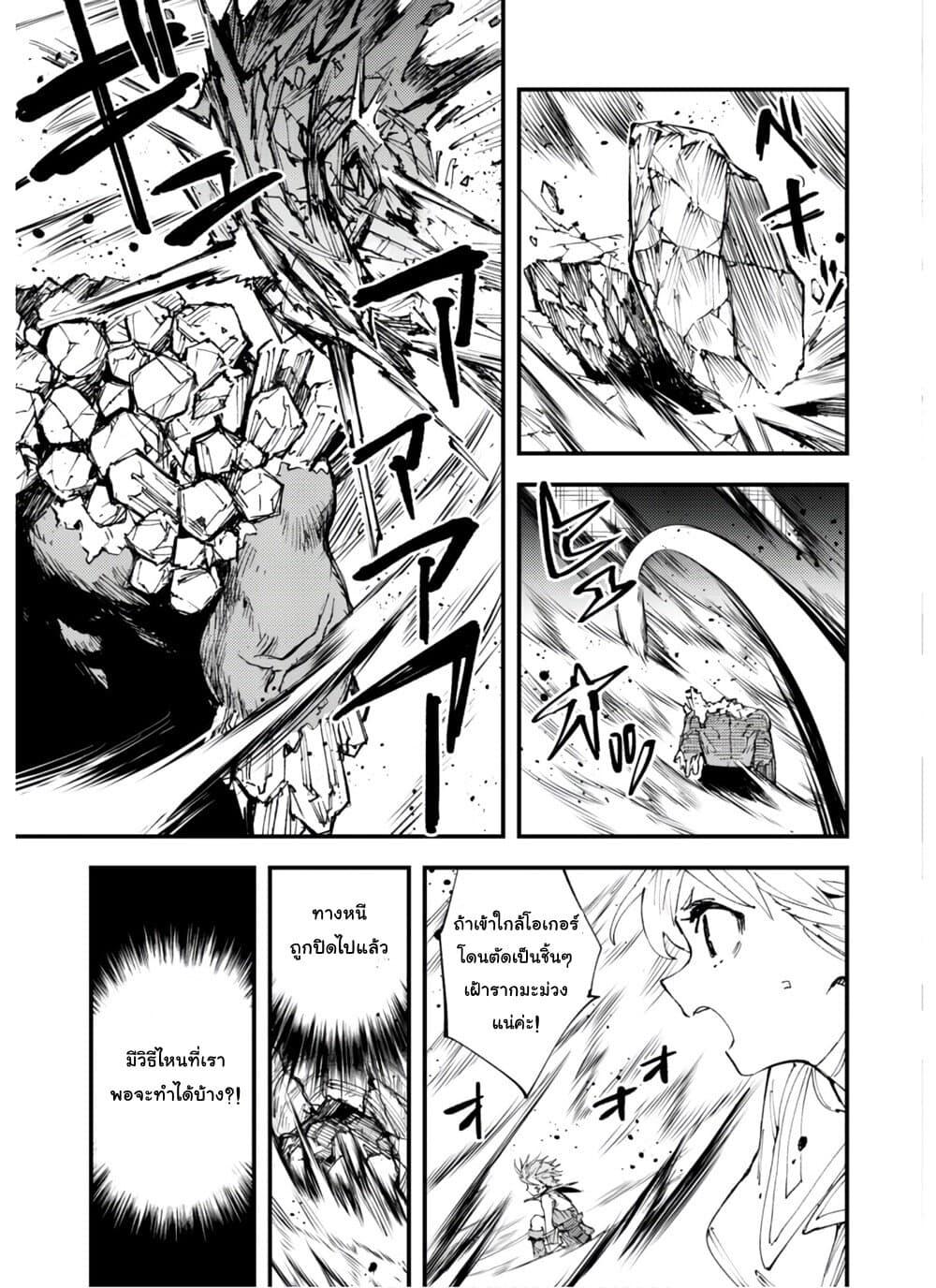Manga-lc-com อ่านมังงะ อ่านการ์ตูน ออนไลน์ ฟรี Do You Think Someone Like You Could Defeat the Demon Lord ตอนที่ 1 2 3 4 5 6 7 8 9 10 11 12 13 14 ฟรี ไม่มีโฆษณา Manga-lc - อ่าน มังงะ อ่าน การ์ตูน ออนไลน์ อ่านมังงะ ฟรี