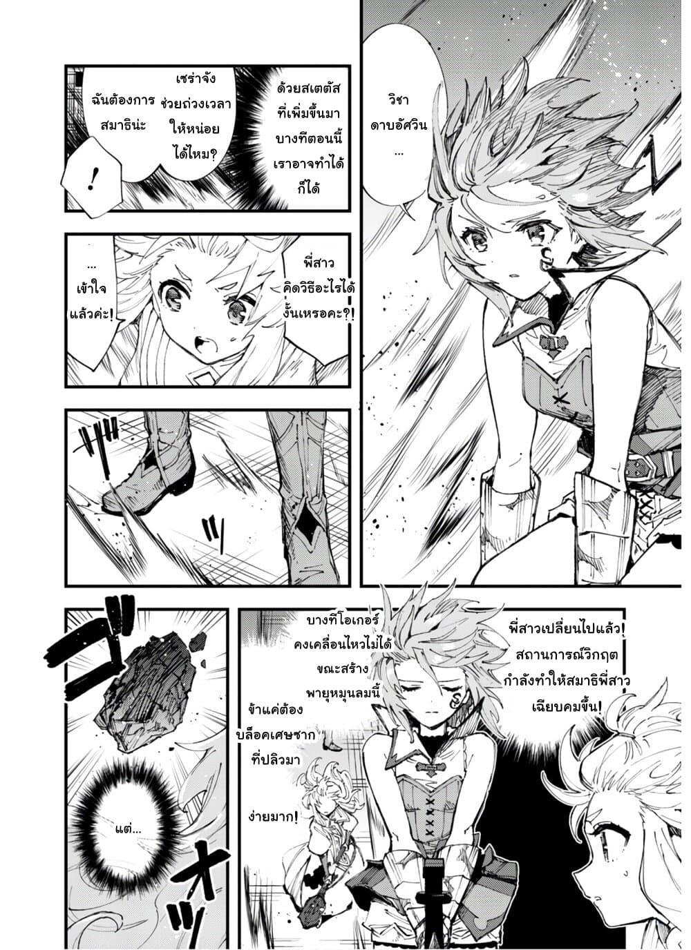 Manga-lc-com อ่านมังงะ อ่านการ์ตูน ออนไลน์ ฟรี Do You Think Someone Like You Could Defeat the Demon Lord ตอนที่ 1 2 3 4 5 6 7 8 9 10 11 12 13 14 ฟรี ไม่มีโฆษณา Manga-lc - อ่าน มังงะ อ่าน การ์ตูน ออนไลน์ อ่านมังงะ ฟรี