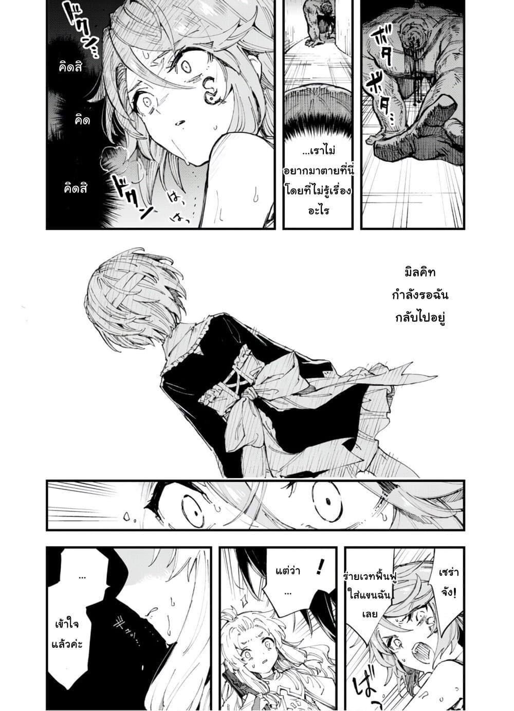 Manga-lc-com อ่านมังงะ อ่านการ์ตูน ออนไลน์ ฟรี Do You Think Someone Like You Could Defeat the Demon Lord ตอนที่ 1 2 3 4 5 6 7 8 9 10 11 12 13 14 ฟรี ไม่มีโฆษณา Manga-lc - อ่าน มังงะ อ่าน การ์ตูน ออนไลน์ อ่านมังงะ ฟรี