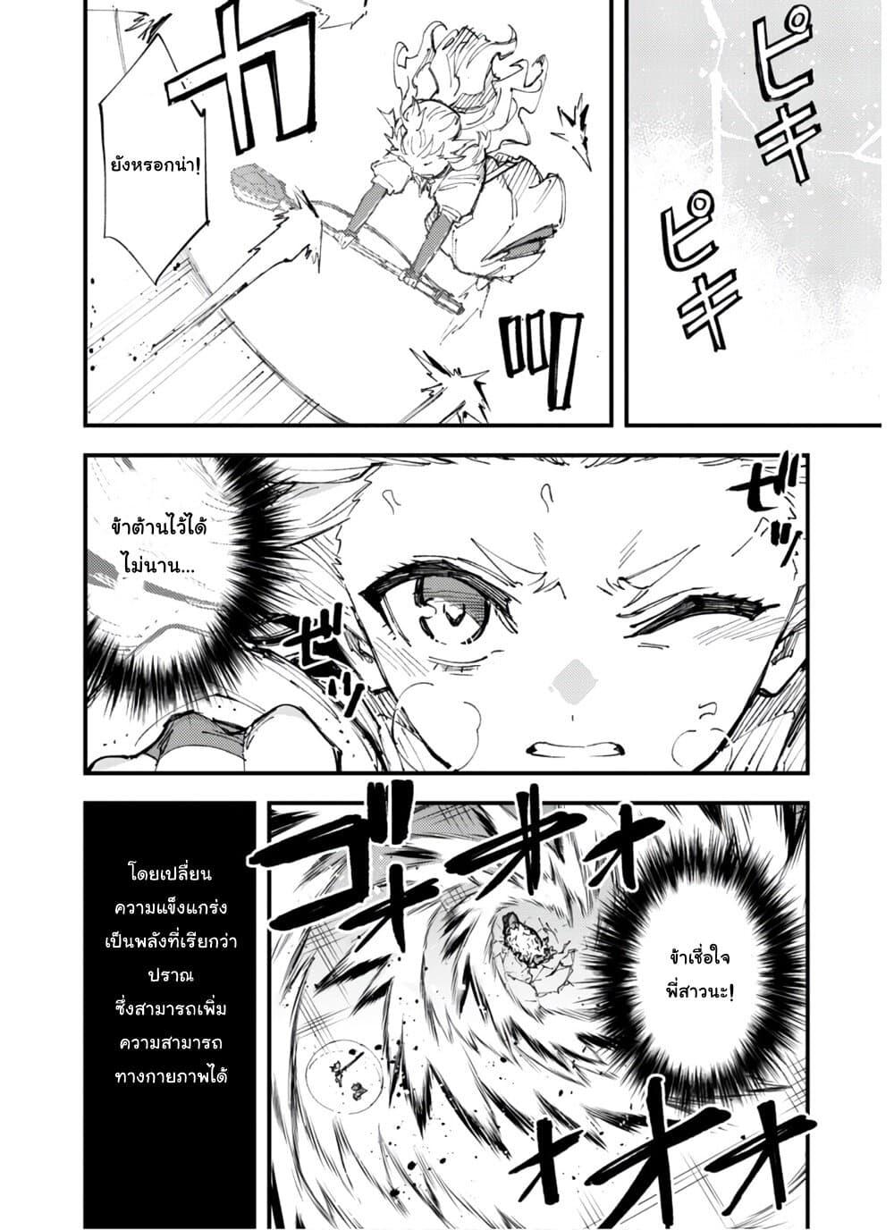 Manga-lc-com อ่านมังงะ อ่านการ์ตูน ออนไลน์ ฟรี Do You Think Someone Like You Could Defeat the Demon Lord ตอนที่ 1 2 3 4 5 6 7 8 9 10 11 12 13 14 ฟรี ไม่มีโฆษณา Manga-lc - อ่าน มังงะ อ่าน การ์ตูน ออนไลน์ อ่านมังงะ ฟรี