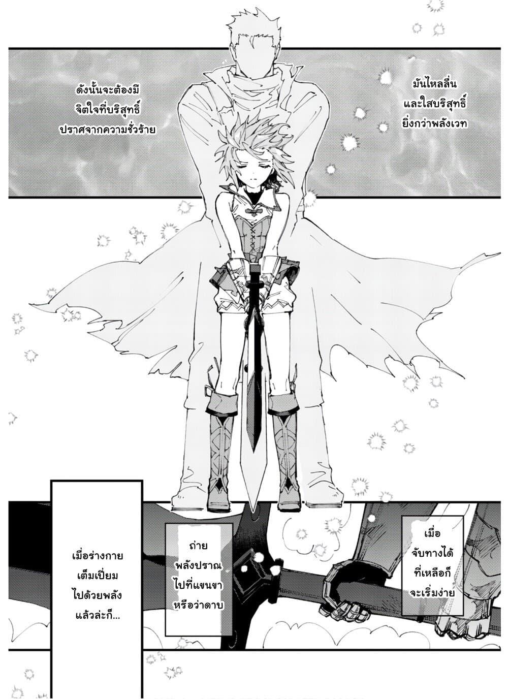 Manga-lc-com อ่านมังงะ อ่านการ์ตูน ออนไลน์ ฟรี Do You Think Someone Like You Could Defeat the Demon Lord ตอนที่ 1 2 3 4 5 6 7 8 9 10 11 12 13 14 ฟรี ไม่มีโฆษณา Manga-lc - อ่าน มังงะ อ่าน การ์ตูน ออนไลน์ อ่านมังงะ ฟรี