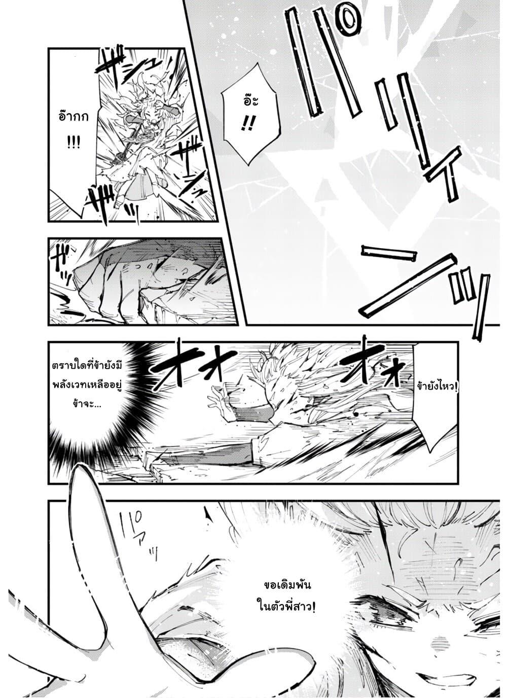 Manga-lc-com อ่านมังงะ อ่านการ์ตูน ออนไลน์ ฟรี Do You Think Someone Like You Could Defeat the Demon Lord ตอนที่ 1 2 3 4 5 6 7 8 9 10 11 12 13 14 ฟรี ไม่มีโฆษณา Manga-lc - อ่าน มังงะ อ่าน การ์ตูน ออนไลน์ อ่านมังงะ ฟรี
