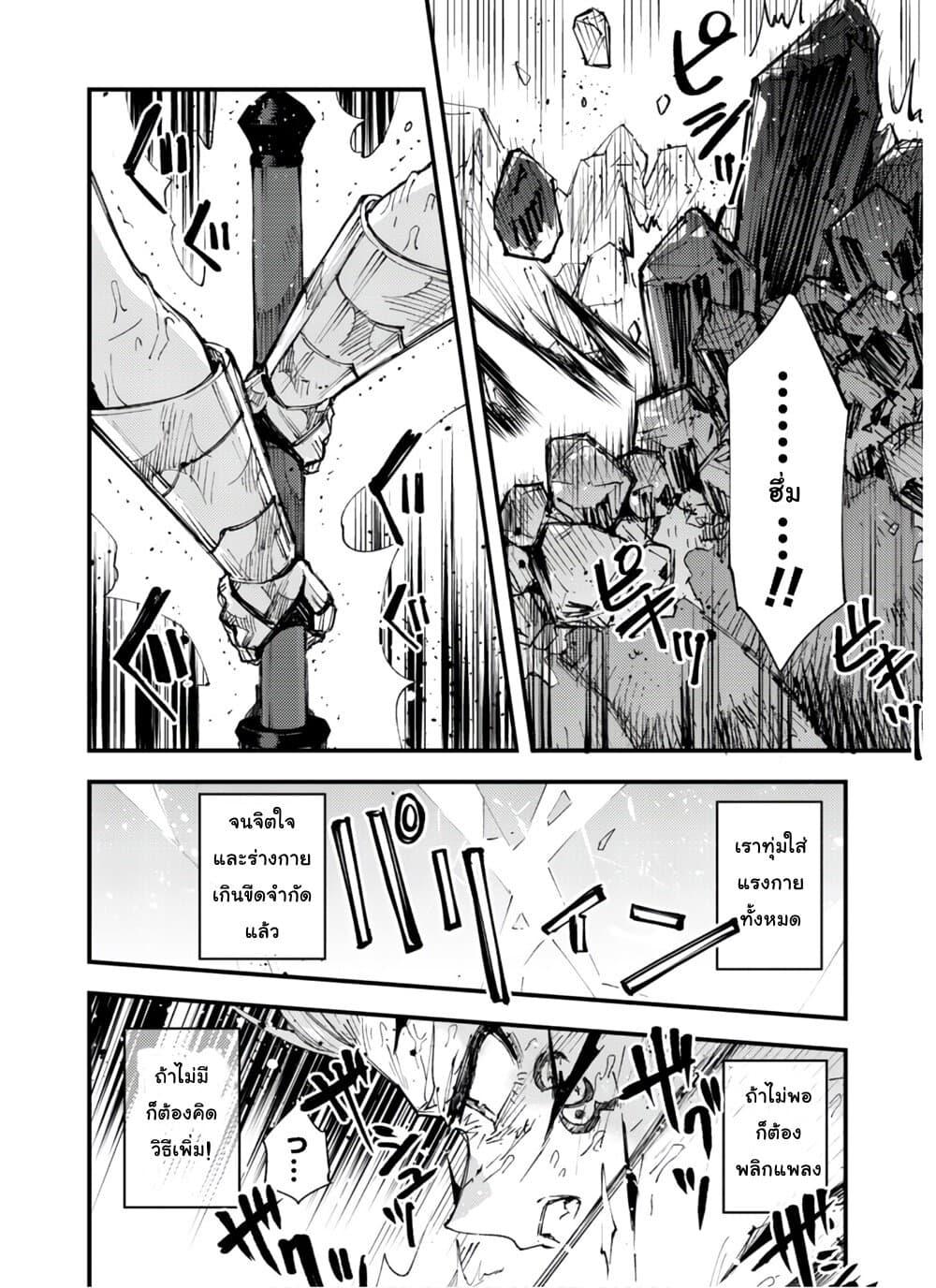 Manga-lc-com อ่านมังงะ อ่านการ์ตูน ออนไลน์ ฟรี Do You Think Someone Like You Could Defeat the Demon Lord ตอนที่ 1 2 3 4 5 6 7 8 9 10 11 12 13 14 ฟรี ไม่มีโฆษณา Manga-lc - อ่าน มังงะ อ่าน การ์ตูน ออนไลน์ อ่านมังงะ ฟรี