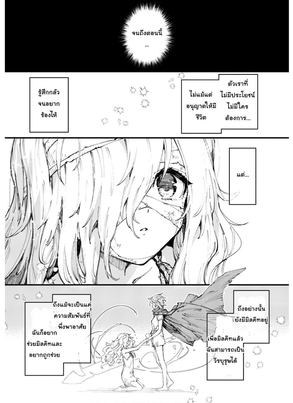 Manga-lc-com อ่านมังงะ อ่านการ์ตูน ออนไลน์ ฟรี Do You Think Someone Like You Could Defeat the Demon Lord ตอนที่ 1 2 3 4 5 6 7 8 9 10 11 12 13 14 ฟรี ไม่มีโฆษณา Manga-lc - อ่าน มังงะ อ่าน การ์ตูน ออนไลน์ อ่านมังงะ ฟรี