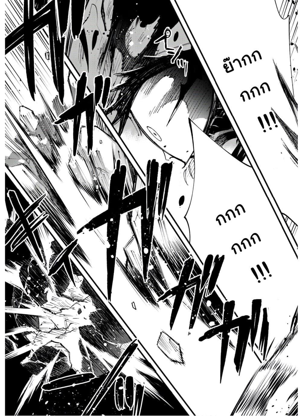 Manga-lc-com อ่านมังงะ อ่านการ์ตูน ออนไลน์ ฟรี Do You Think Someone Like You Could Defeat the Demon Lord ตอนที่ 1 2 3 4 5 6 7 8 9 10 11 12 13 14 ฟรี ไม่มีโฆษณา Manga-lc - อ่าน มังงะ อ่าน การ์ตูน ออนไลน์ อ่านมังงะ ฟรี