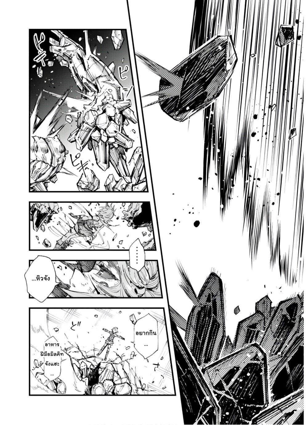 Manga-lc-com อ่านมังงะ อ่านการ์ตูน ออนไลน์ ฟรี Do You Think Someone Like You Could Defeat the Demon Lord ตอนที่ 1 2 3 4 5 6 7 8 9 10 11 12 13 14 ฟรี ไม่มีโฆษณา Manga-lc - อ่าน มังงะ อ่าน การ์ตูน ออนไลน์ อ่านมังงะ ฟรี