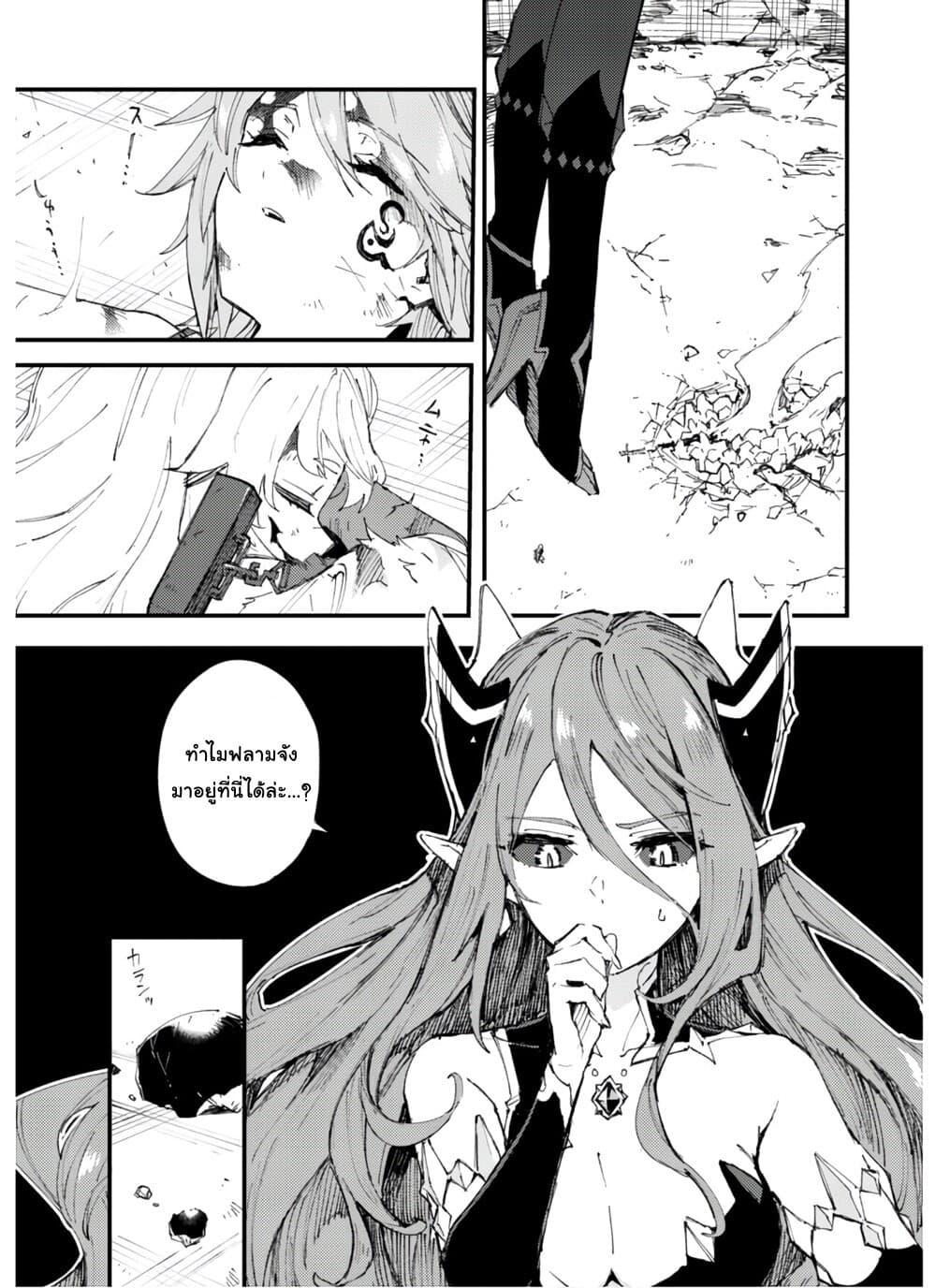 Manga-lc-com อ่านมังงะ อ่านการ์ตูน ออนไลน์ ฟรี Do You Think Someone Like You Could Defeat the Demon Lord ตอนที่ 1 2 3 4 5 6 7 8 9 10 11 12 13 14 ฟรี ไม่มีโฆษณา Manga-lc - อ่าน มังงะ อ่าน การ์ตูน ออนไลน์ อ่านมังงะ ฟรี