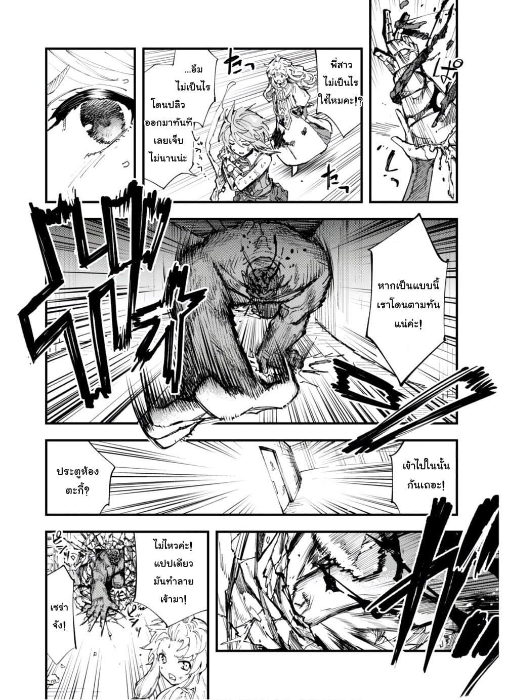 Manga-lc-com อ่านมังงะ อ่านการ์ตูน ออนไลน์ ฟรี Do You Think Someone Like You Could Defeat the Demon Lord ตอนที่ 1 2 3 4 5 6 7 8 9 10 11 12 13 14 ฟรี ไม่มีโฆษณา Manga-lc - อ่าน มังงะ อ่าน การ์ตูน ออนไลน์ อ่านมังงะ ฟรี
