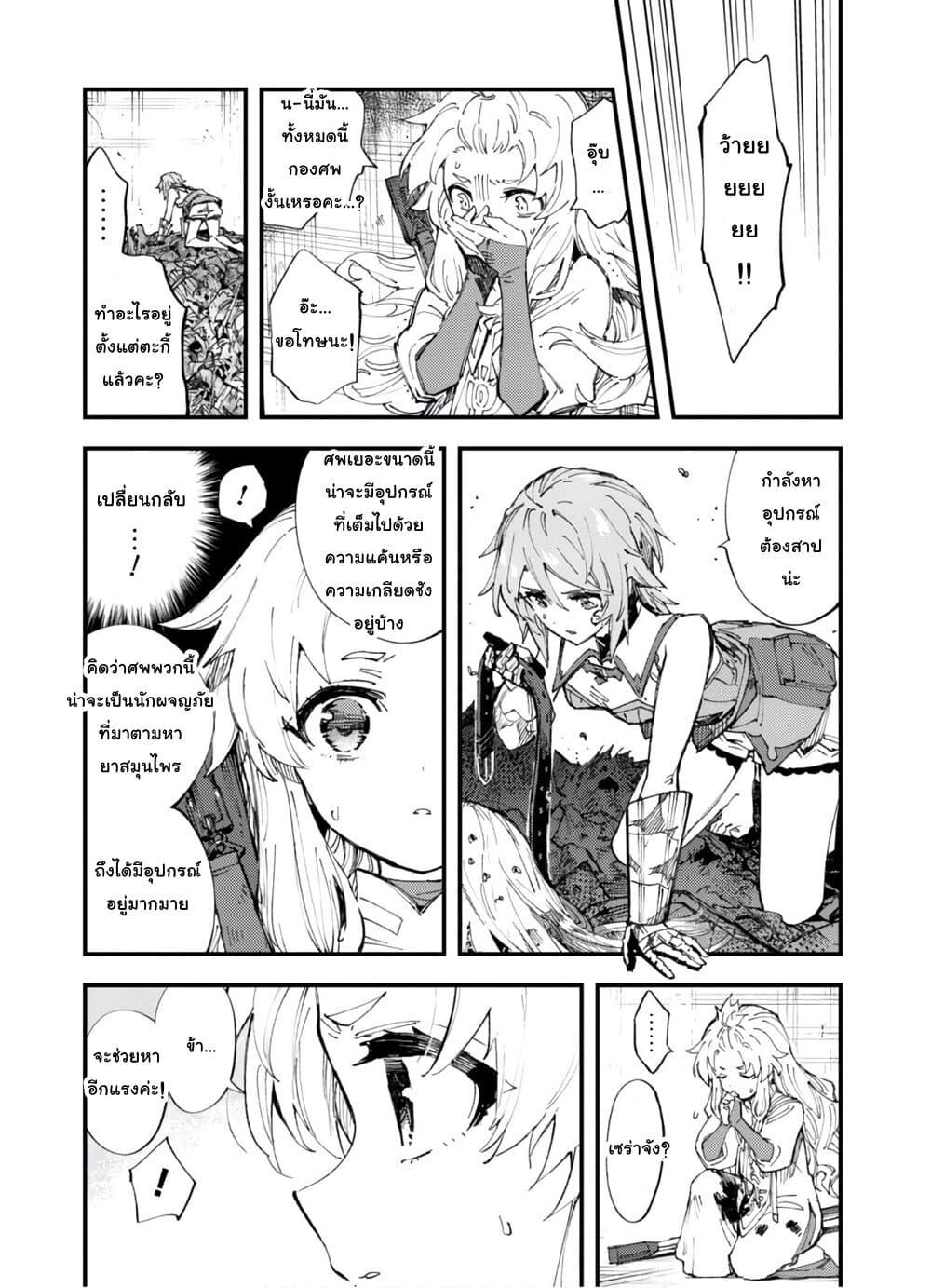 Manga-lc-com อ่านมังงะ อ่านการ์ตูน ออนไลน์ ฟรี Do You Think Someone Like You Could Defeat the Demon Lord ตอนที่ 1 2 3 4 5 6 7 8 9 10 11 12 13 14 ฟรี ไม่มีโฆษณา Manga-lc - อ่าน มังงะ อ่าน การ์ตูน ออนไลน์ อ่านมังงะ ฟรี