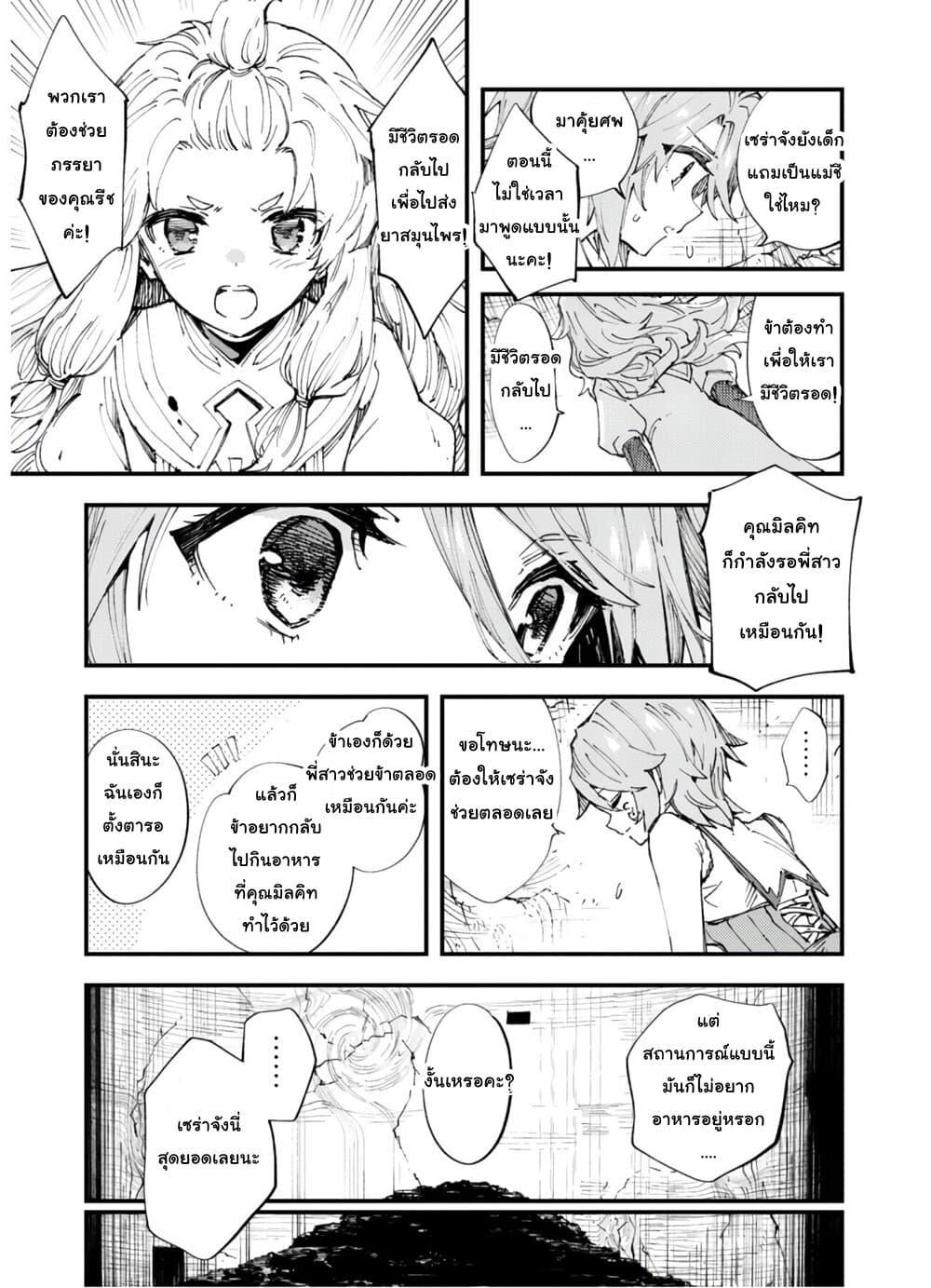 Manga-lc-com อ่านมังงะ อ่านการ์ตูน ออนไลน์ ฟรี Do You Think Someone Like You Could Defeat the Demon Lord ตอนที่ 1 2 3 4 5 6 7 8 9 10 11 12 13 14 ฟรี ไม่มีโฆษณา Manga-lc - อ่าน มังงะ อ่าน การ์ตูน ออนไลน์ อ่านมังงะ ฟรี