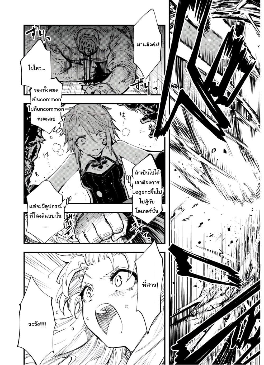 Manga-lc-com อ่านมังงะ อ่านการ์ตูน ออนไลน์ ฟรี Do You Think Someone Like You Could Defeat the Demon Lord ตอนที่ 1 2 3 4 5 6 7 8 9 10 11 12 13 14 ฟรี ไม่มีโฆษณา Manga-lc - อ่าน มังงะ อ่าน การ์ตูน ออนไลน์ อ่านมังงะ ฟรี