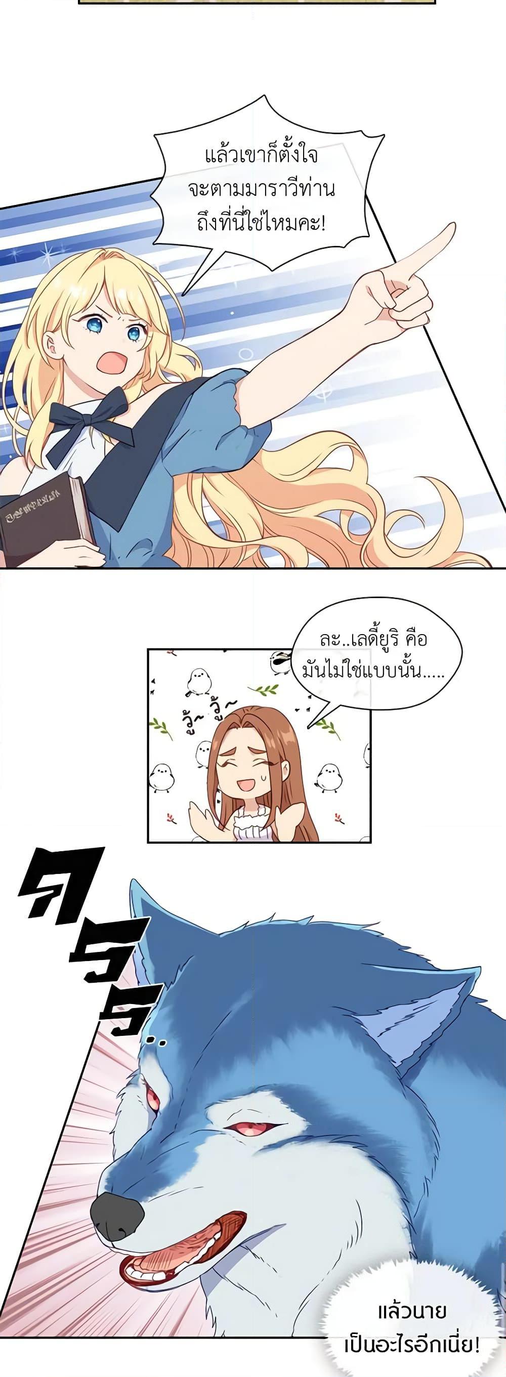 Manga-lc-com อ่านมังงะ อ่านการ์ตูน ออนไลน์ ฟรี Beware the Villainess! ตอนที่ 1 2 3 4 5 6 7 8 9 10 11 12 13 14 ฟรี ไม่มีโฆษณา Manga-lc - อ่าน มังงะ อ่าน การ์ตูน ออนไลน์ อ่านมังงะ ฟรี