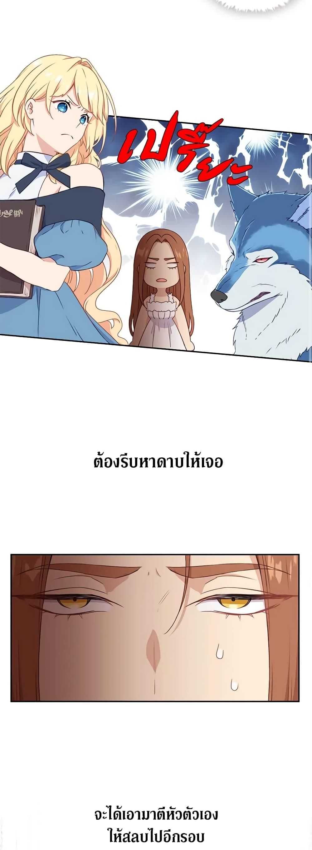 Manga-lc-com อ่านมังงะ อ่านการ์ตูน ออนไลน์ ฟรี Beware the Villainess! ตอนที่ 1 2 3 4 5 6 7 8 9 10 11 12 13 14 ฟรี ไม่มีโฆษณา Manga-lc - อ่าน มังงะ อ่าน การ์ตูน ออนไลน์ อ่านมังงะ ฟรี