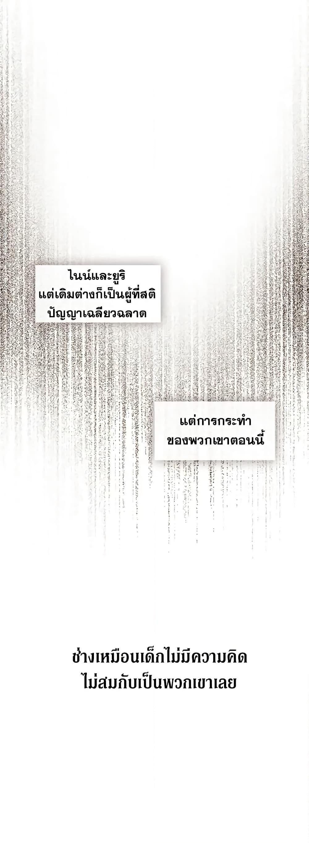 Manga-lc-com อ่านมังงะ อ่านการ์ตูน ออนไลน์ ฟรี Beware the Villainess! ตอนที่ 1 2 3 4 5 6 7 8 9 10 11 12 13 14 ฟรี ไม่มีโฆษณา Manga-lc - อ่าน มังงะ อ่าน การ์ตูน ออนไลน์ อ่านมังงะ ฟรี