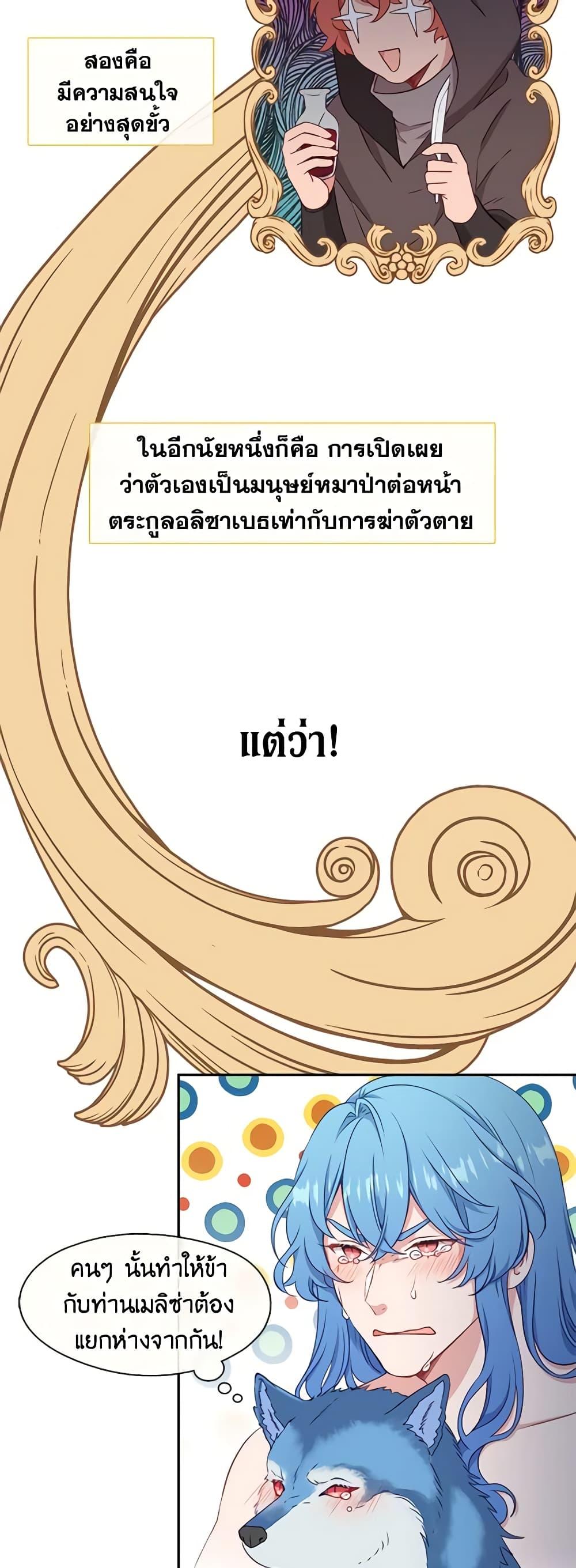 Manga-lc-com อ่านมังงะ อ่านการ์ตูน ออนไลน์ ฟรี Beware the Villainess! ตอนที่ 1 2 3 4 5 6 7 8 9 10 11 12 13 14 ฟรี ไม่มีโฆษณา Manga-lc - อ่าน มังงะ อ่าน การ์ตูน ออนไลน์ อ่านมังงะ ฟรี