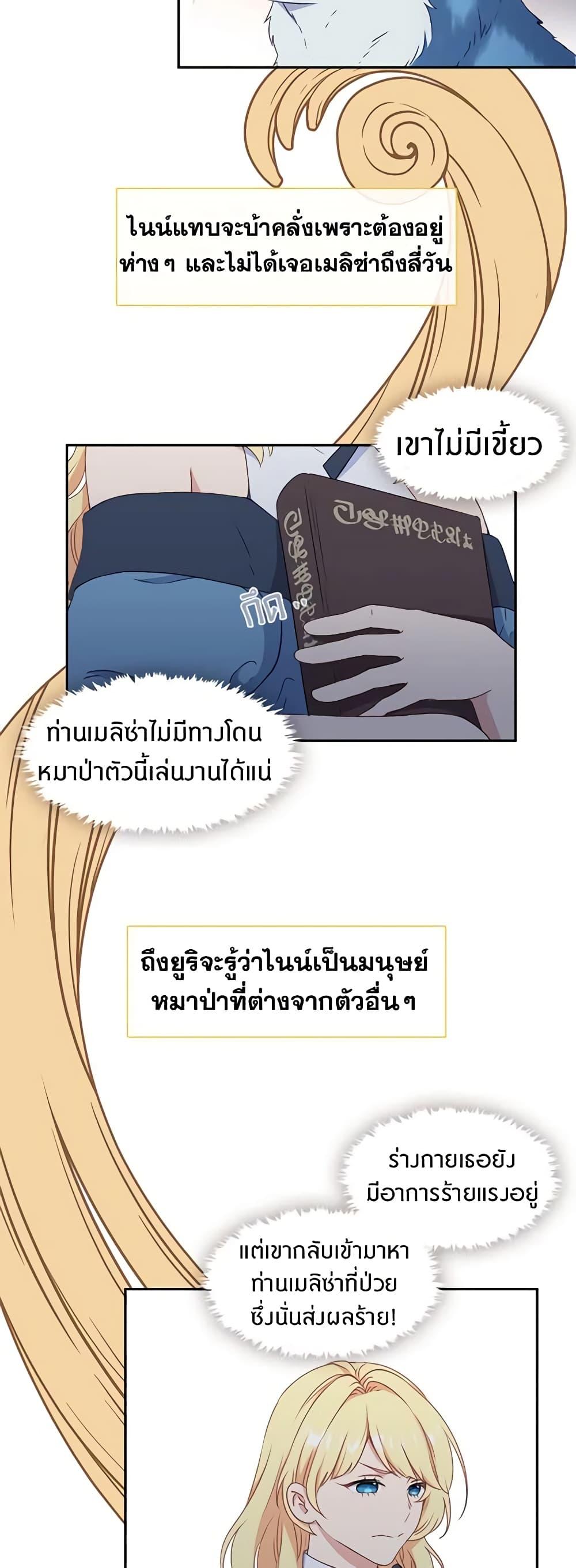 Manga-lc-com อ่านมังงะ อ่านการ์ตูน ออนไลน์ ฟรี Beware the Villainess! ตอนที่ 1 2 3 4 5 6 7 8 9 10 11 12 13 14 ฟรี ไม่มีโฆษณา Manga-lc - อ่าน มังงะ อ่าน การ์ตูน ออนไลน์ อ่านมังงะ ฟรี