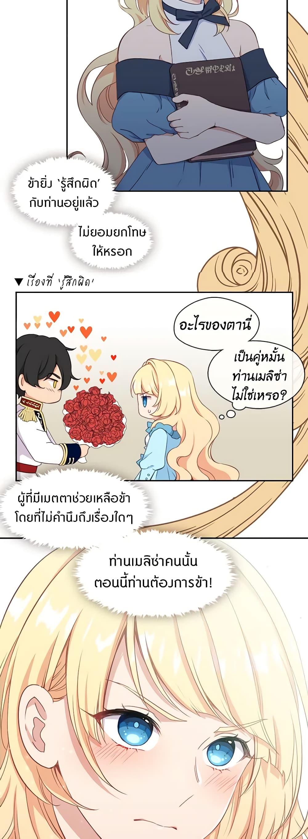 Manga-lc-com อ่านมังงะ อ่านการ์ตูน ออนไลน์ ฟรี Beware the Villainess! ตอนที่ 1 2 3 4 5 6 7 8 9 10 11 12 13 14 ฟรี ไม่มีโฆษณา Manga-lc - อ่าน มังงะ อ่าน การ์ตูน ออนไลน์ อ่านมังงะ ฟรี
