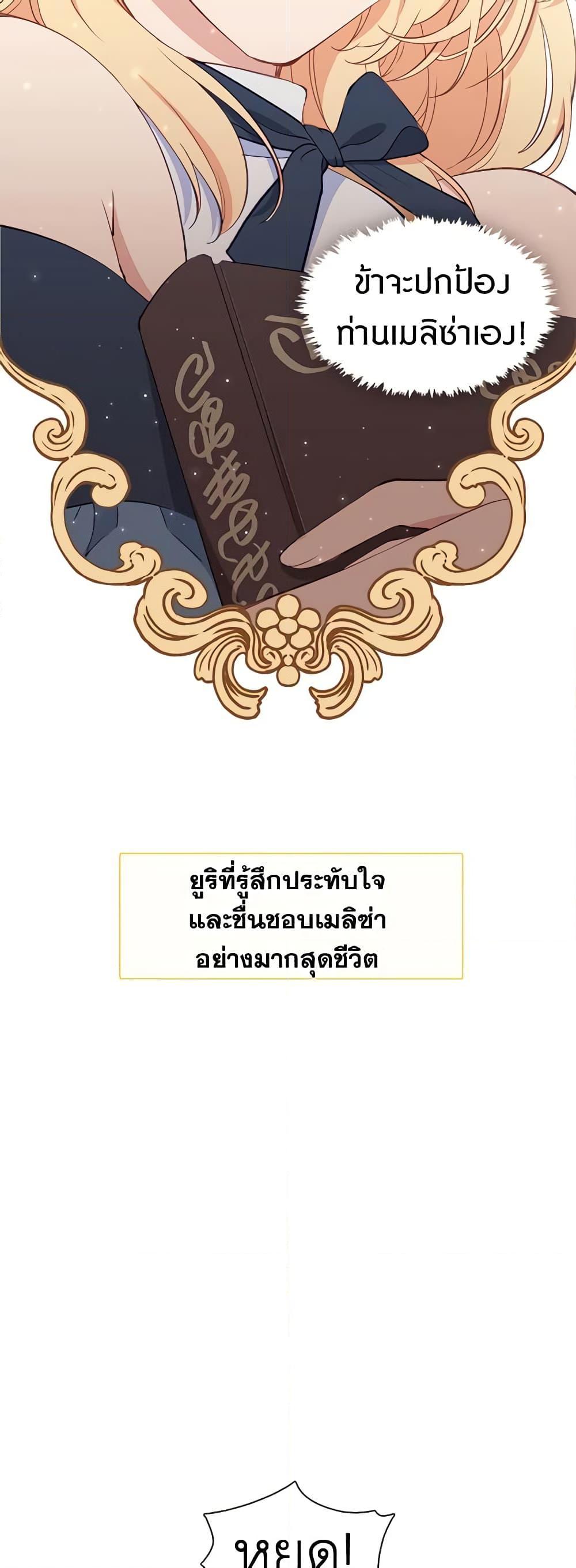 Manga-lc-com อ่านมังงะ อ่านการ์ตูน ออนไลน์ ฟรี Beware the Villainess! ตอนที่ 1 2 3 4 5 6 7 8 9 10 11 12 13 14 ฟรี ไม่มีโฆษณา Manga-lc - อ่าน มังงะ อ่าน การ์ตูน ออนไลน์ อ่านมังงะ ฟรี