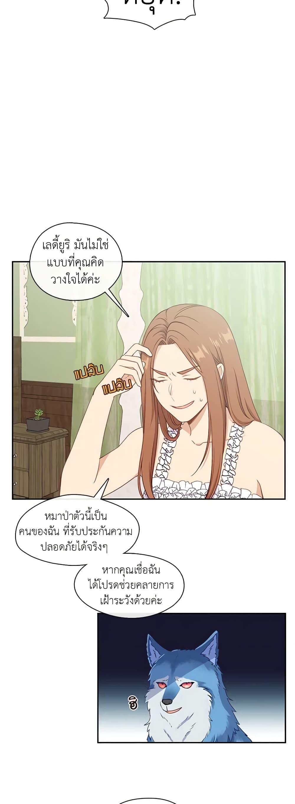 Manga-lc-com อ่านมังงะ อ่านการ์ตูน ออนไลน์ ฟรี Beware the Villainess! ตอนที่ 1 2 3 4 5 6 7 8 9 10 11 12 13 14 ฟรี ไม่มีโฆษณา Manga-lc - อ่าน มังงะ อ่าน การ์ตูน ออนไลน์ อ่านมังงะ ฟรี