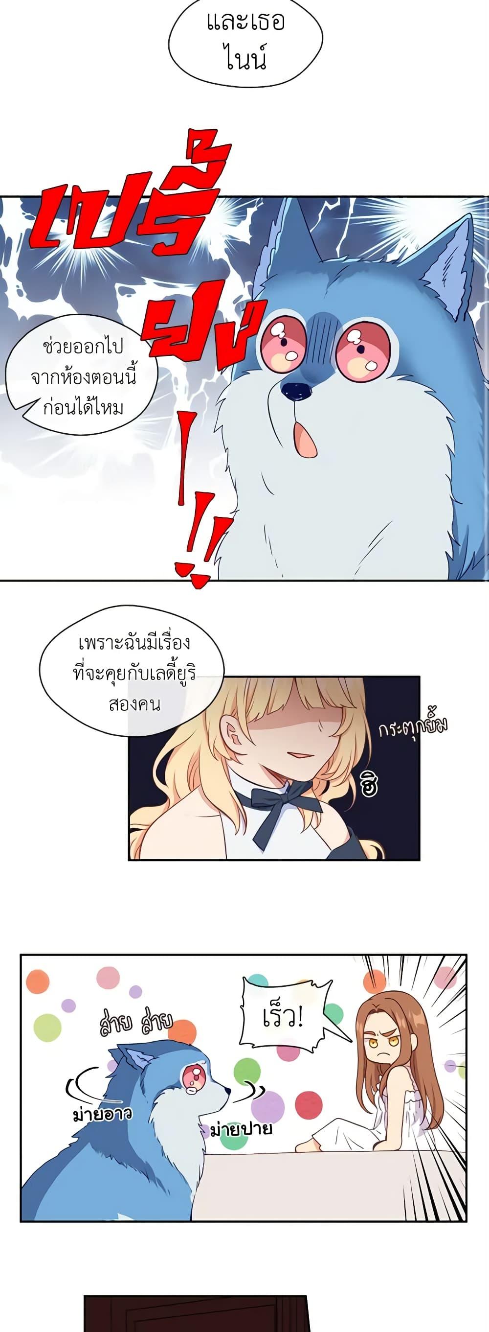 Manga-lc-com อ่านมังงะ อ่านการ์ตูน ออนไลน์ ฟรี Beware the Villainess! ตอนที่ 1 2 3 4 5 6 7 8 9 10 11 12 13 14 ฟรี ไม่มีโฆษณา Manga-lc - อ่าน มังงะ อ่าน การ์ตูน ออนไลน์ อ่านมังงะ ฟรี