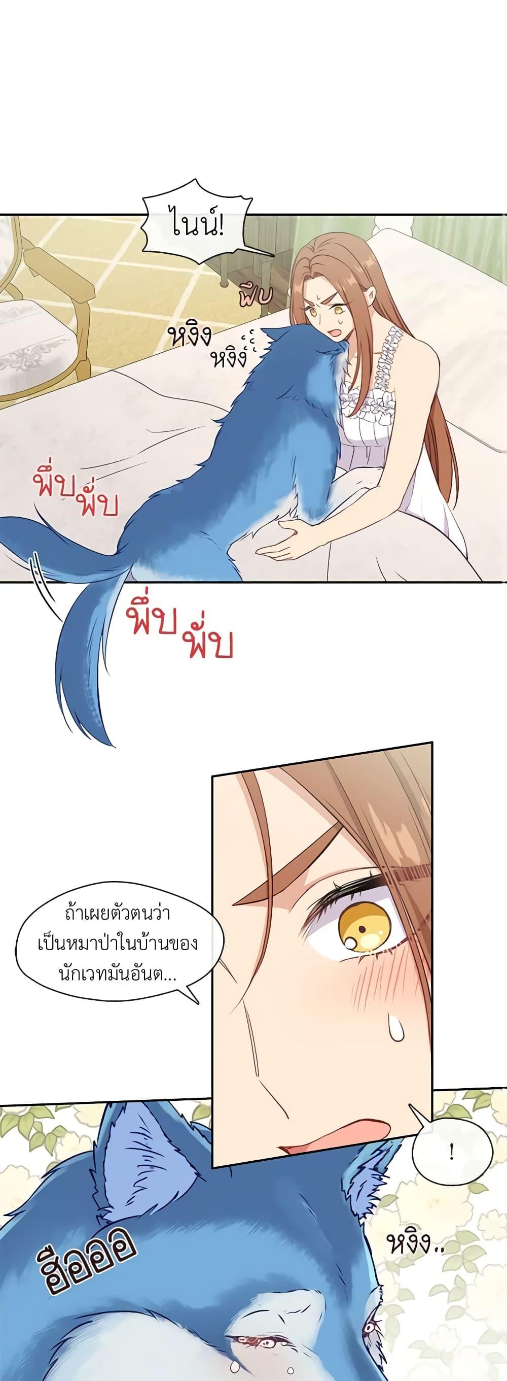Manga-lc-com อ่านมังงะ อ่านการ์ตูน ออนไลน์ ฟรี Beware the Villainess! ตอนที่ 1 2 3 4 5 6 7 8 9 10 11 12 13 14 ฟรี ไม่มีโฆษณา Manga-lc - อ่าน มังงะ อ่าน การ์ตูน ออนไลน์ อ่านมังงะ ฟรี