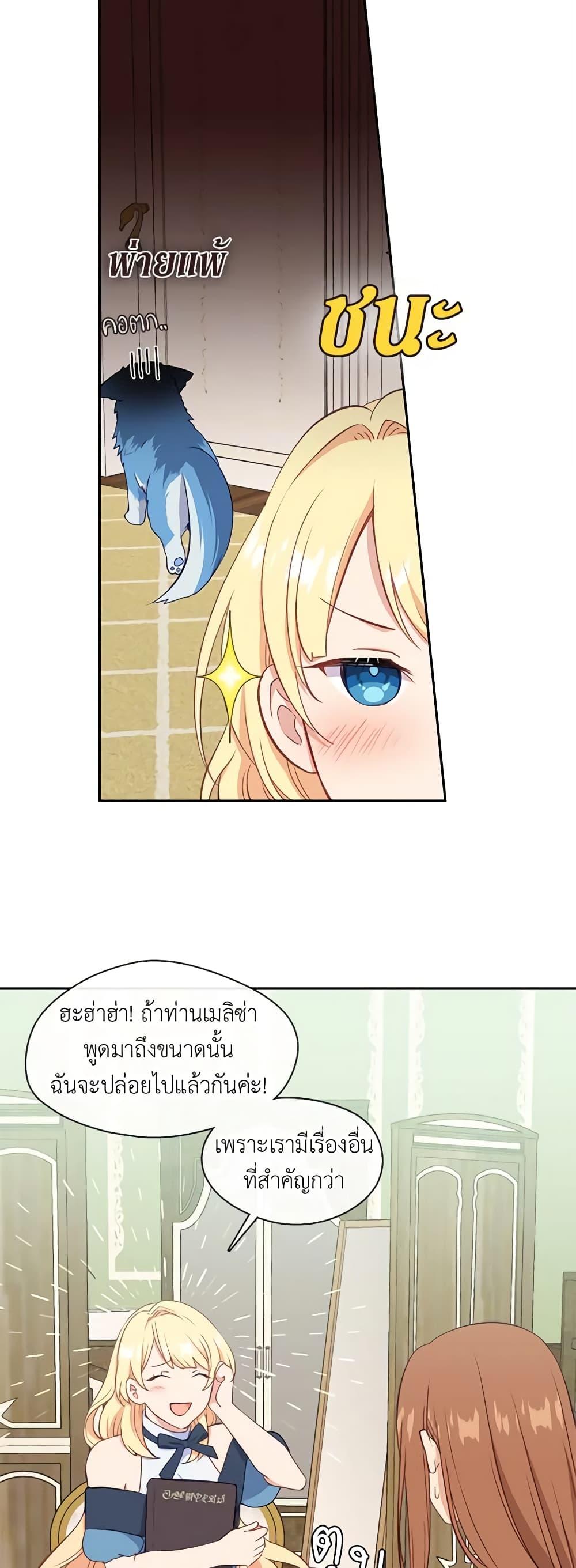 Manga-lc-com อ่านมังงะ อ่านการ์ตูน ออนไลน์ ฟรี Beware the Villainess! ตอนที่ 1 2 3 4 5 6 7 8 9 10 11 12 13 14 ฟรี ไม่มีโฆษณา Manga-lc - อ่าน มังงะ อ่าน การ์ตูน ออนไลน์ อ่านมังงะ ฟรี