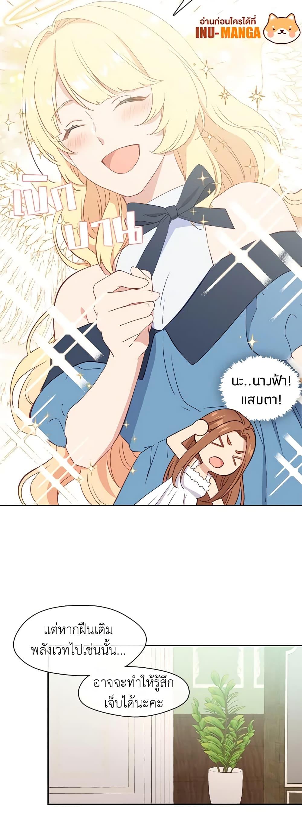 Manga-lc-com อ่านมังงะ อ่านการ์ตูน ออนไลน์ ฟรี Beware the Villainess! ตอนที่ 1 2 3 4 5 6 7 8 9 10 11 12 13 14 ฟรี ไม่มีโฆษณา Manga-lc - อ่าน มังงะ อ่าน การ์ตูน ออนไลน์ อ่านมังงะ ฟรี