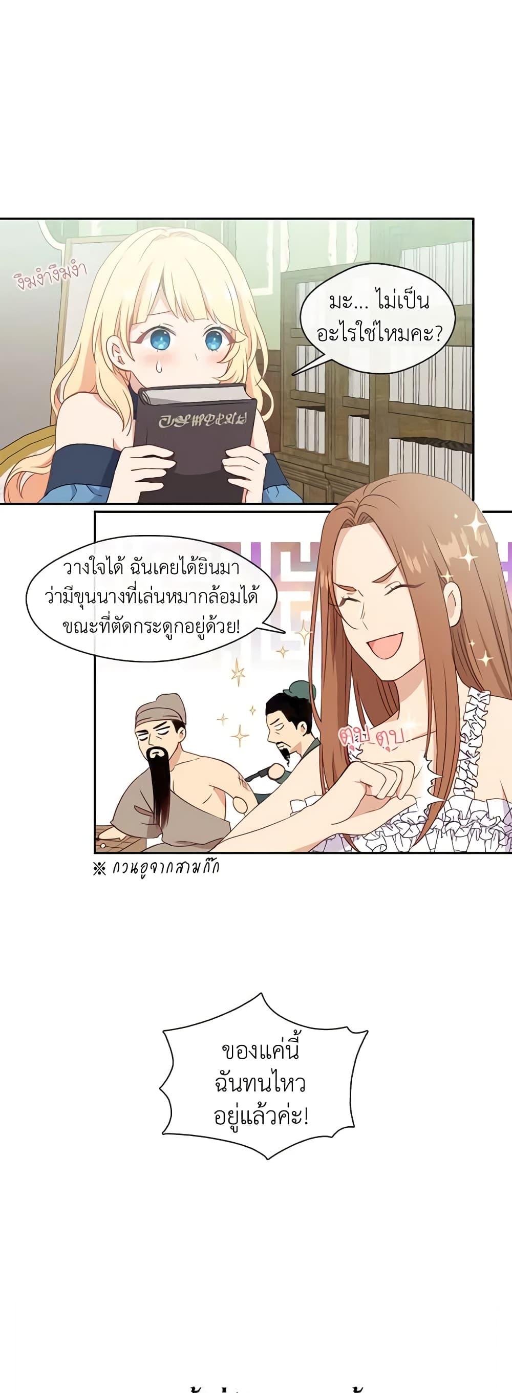 Manga-lc-com อ่านมังงะ อ่านการ์ตูน ออนไลน์ ฟรี Beware the Villainess! ตอนที่ 1 2 3 4 5 6 7 8 9 10 11 12 13 14 ฟรี ไม่มีโฆษณา Manga-lc - อ่าน มังงะ อ่าน การ์ตูน ออนไลน์ อ่านมังงะ ฟรี