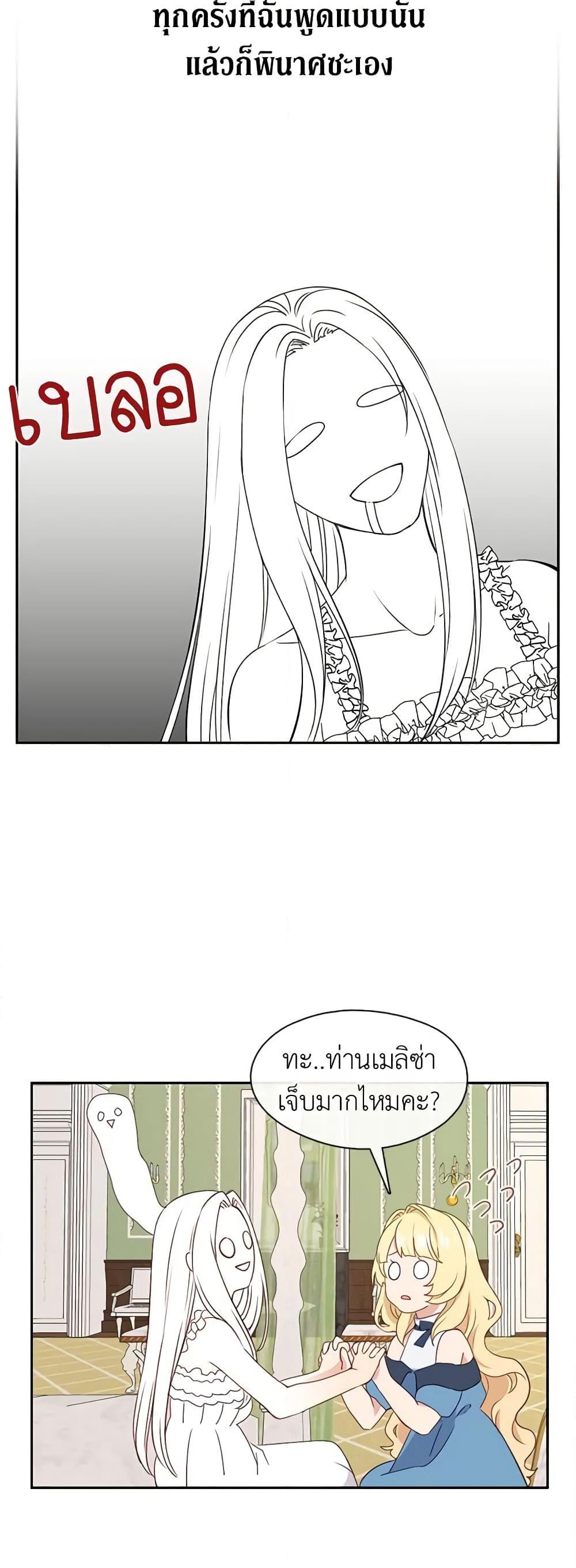 Manga-lc-com อ่านมังงะ อ่านการ์ตูน ออนไลน์ ฟรี Beware the Villainess! ตอนที่ 1 2 3 4 5 6 7 8 9 10 11 12 13 14 ฟรี ไม่มีโฆษณา Manga-lc - อ่าน มังงะ อ่าน การ์ตูน ออนไลน์ อ่านมังงะ ฟรี