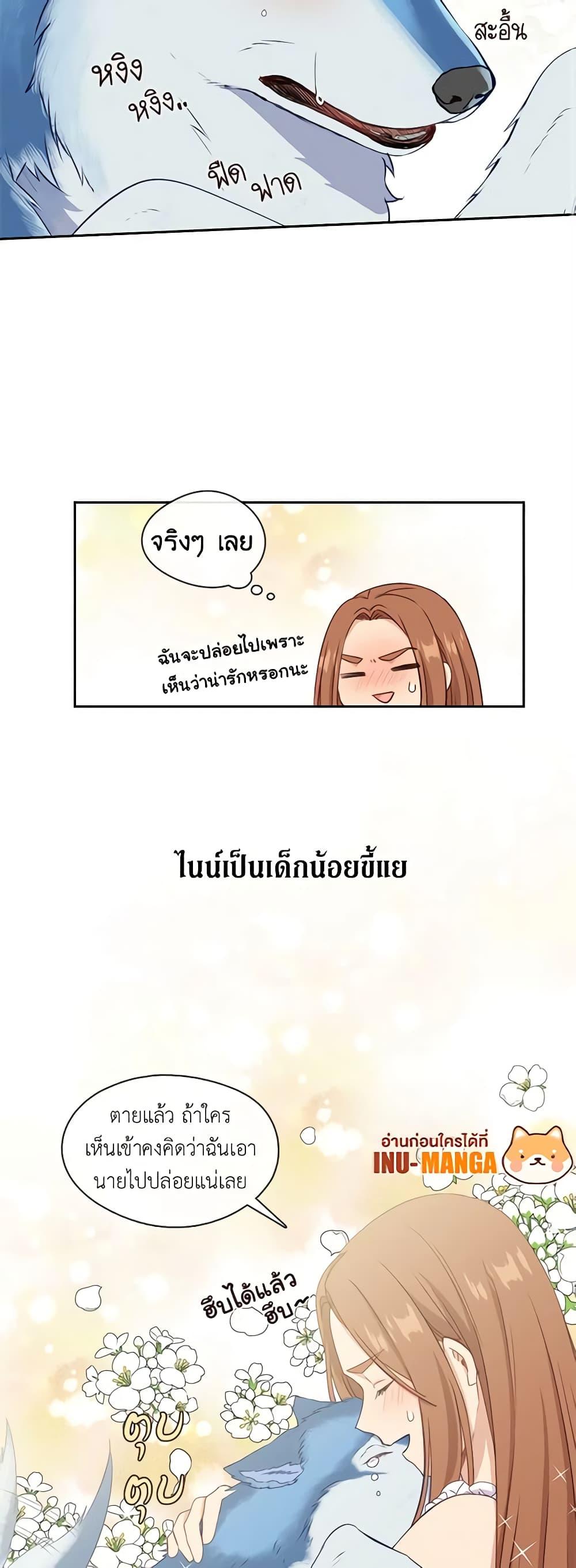 Manga-lc-com อ่านมังงะ อ่านการ์ตูน ออนไลน์ ฟรี Beware the Villainess! ตอนที่ 1 2 3 4 5 6 7 8 9 10 11 12 13 14 ฟรี ไม่มีโฆษณา Manga-lc - อ่าน มังงะ อ่าน การ์ตูน ออนไลน์ อ่านมังงะ ฟรี