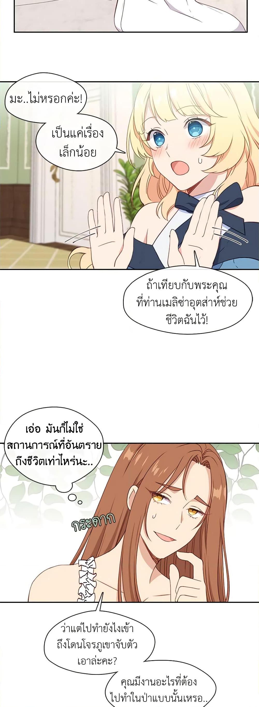 Manga-lc-com อ่านมังงะ อ่านการ์ตูน ออนไลน์ ฟรี Beware the Villainess! ตอนที่ 1 2 3 4 5 6 7 8 9 10 11 12 13 14 ฟรี ไม่มีโฆษณา Manga-lc - อ่าน มังงะ อ่าน การ์ตูน ออนไลน์ อ่านมังงะ ฟรี