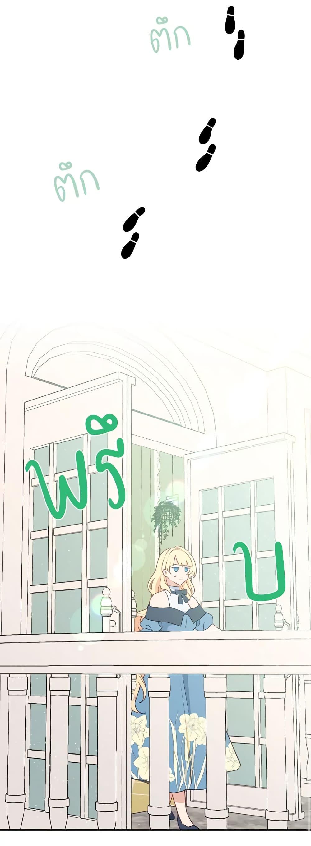 Manga-lc-com อ่านมังงะ อ่านการ์ตูน ออนไลน์ ฟรี Beware the Villainess! ตอนที่ 1 2 3 4 5 6 7 8 9 10 11 12 13 14 ฟรี ไม่มีโฆษณา Manga-lc - อ่าน มังงะ อ่าน การ์ตูน ออนไลน์ อ่านมังงะ ฟรี