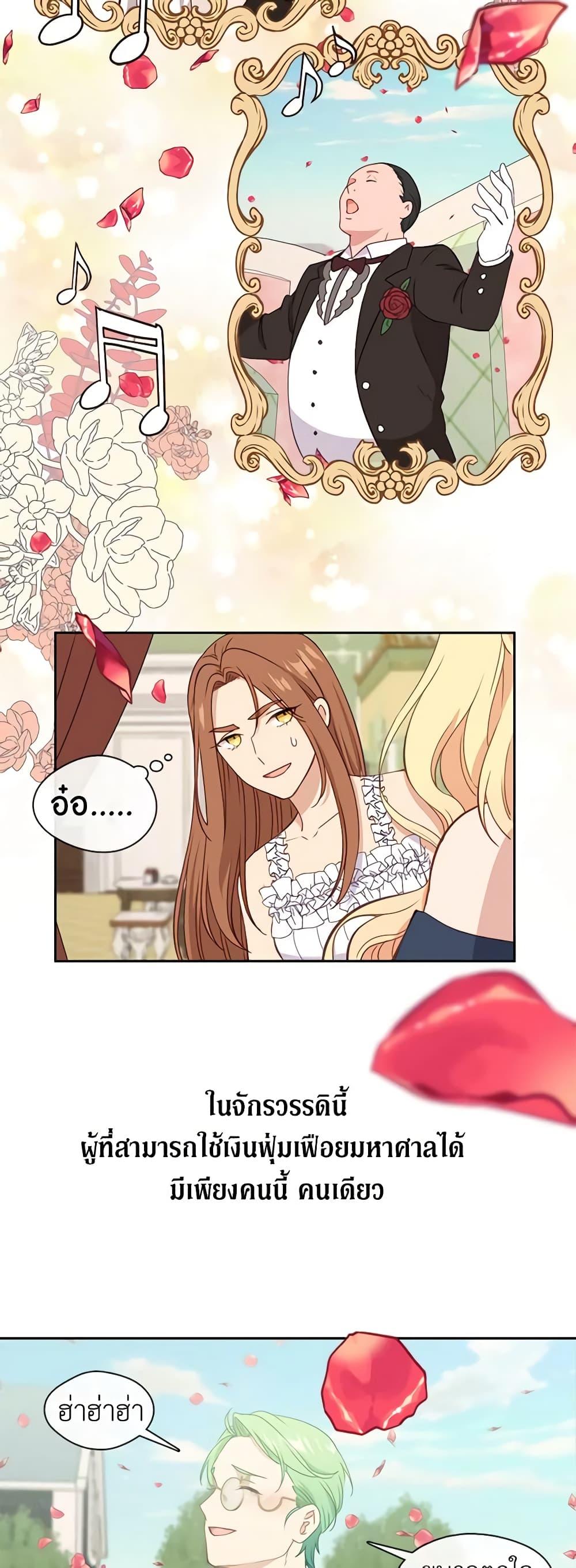 Manga-lc-com อ่านมังงะ อ่านการ์ตูน ออนไลน์ ฟรี Beware the Villainess! ตอนที่ 1 2 3 4 5 6 7 8 9 10 11 12 13 14 ฟรี ไม่มีโฆษณา Manga-lc - อ่าน มังงะ อ่าน การ์ตูน ออนไลน์ อ่านมังงะ ฟรี