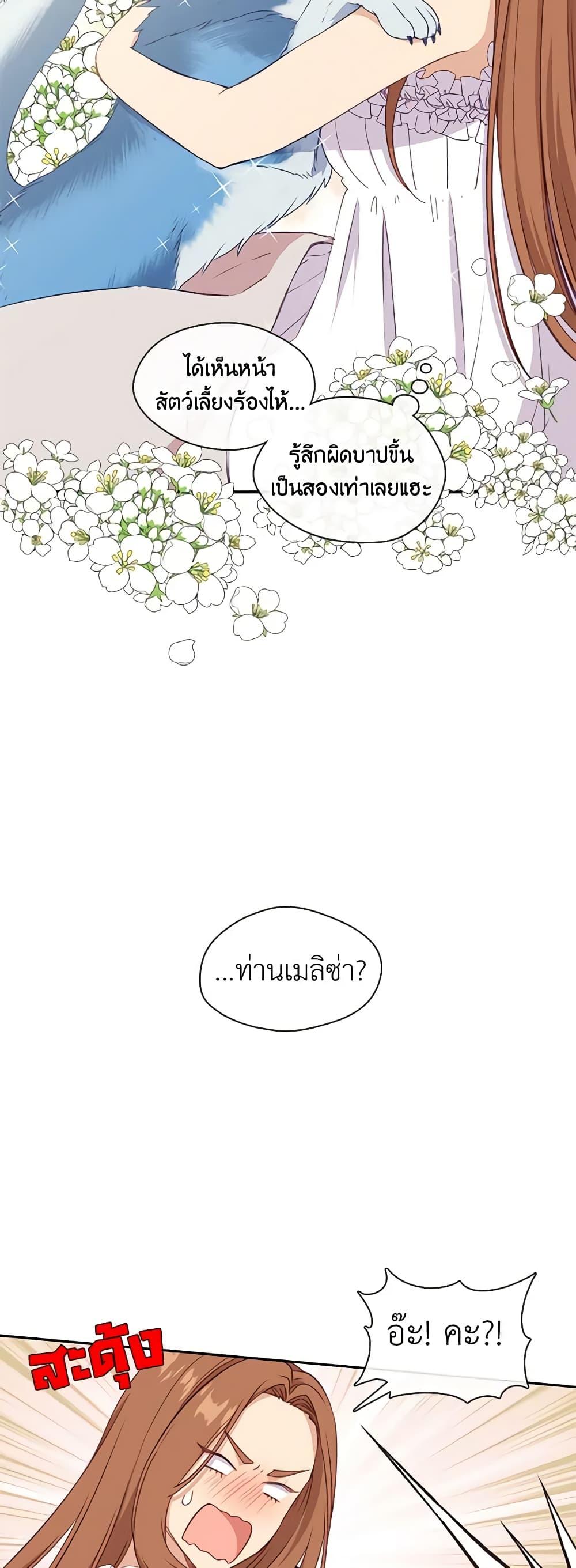 Manga-lc-com อ่านมังงะ อ่านการ์ตูน ออนไลน์ ฟรี Beware the Villainess! ตอนที่ 1 2 3 4 5 6 7 8 9 10 11 12 13 14 ฟรี ไม่มีโฆษณา Manga-lc - อ่าน มังงะ อ่าน การ์ตูน ออนไลน์ อ่านมังงะ ฟรี