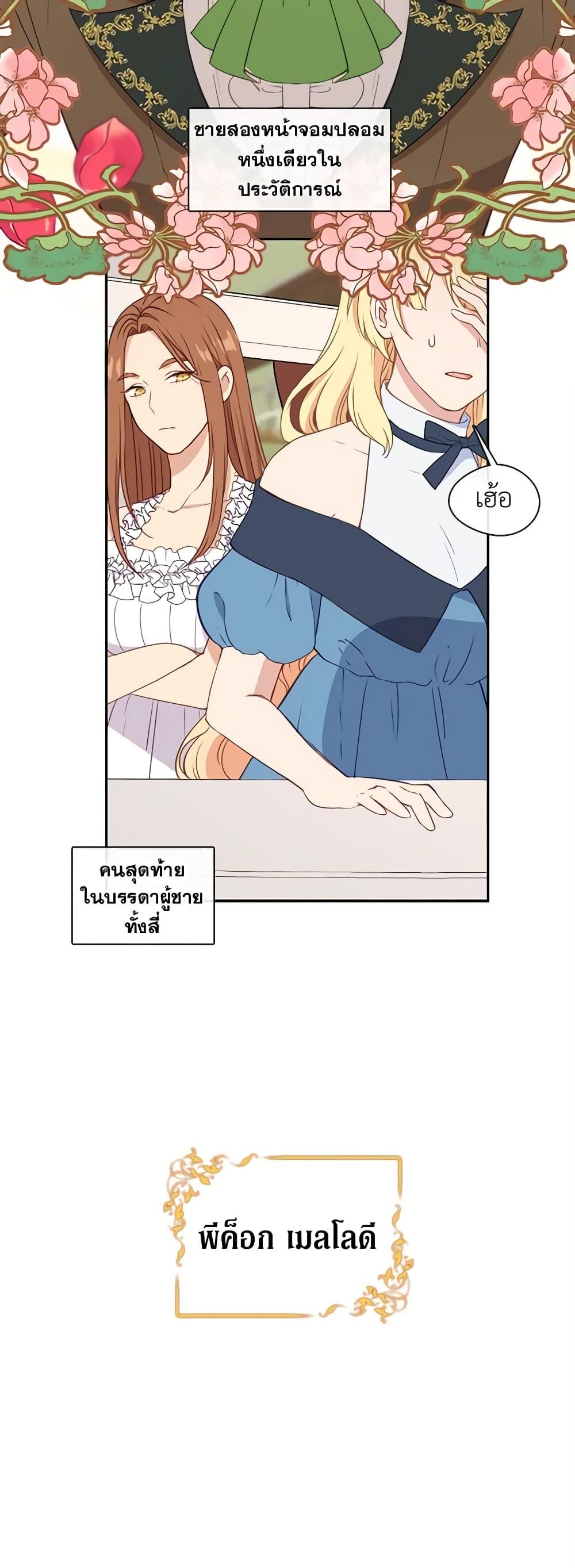Manga-lc-com อ่านมังงะ อ่านการ์ตูน ออนไลน์ ฟรี Beware the Villainess! ตอนที่ 1 2 3 4 5 6 7 8 9 10 11 12 13 14 ฟรี ไม่มีโฆษณา Manga-lc - อ่าน มังงะ อ่าน การ์ตูน ออนไลน์ อ่านมังงะ ฟรี