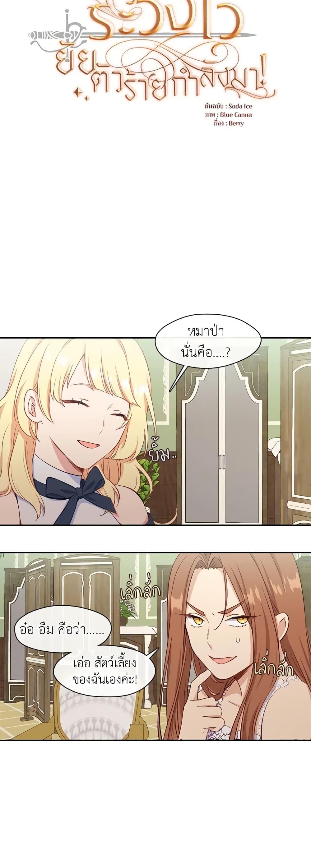 Manga-lc-com อ่านมังงะ อ่านการ์ตูน ออนไลน์ ฟรี Beware the Villainess! ตอนที่ 1 2 3 4 5 6 7 8 9 10 11 12 13 14 ฟรี ไม่มีโฆษณา Manga-lc - อ่าน มังงะ อ่าน การ์ตูน ออนไลน์ อ่านมังงะ ฟรี