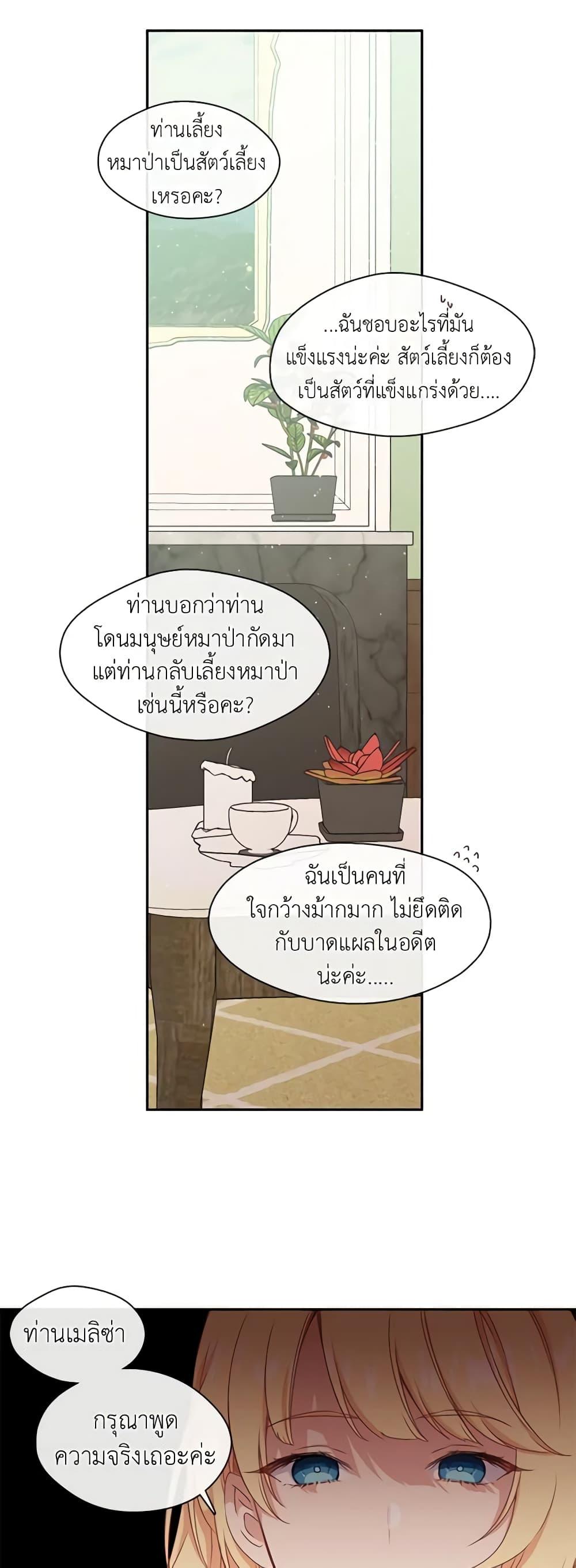 Manga-lc-com อ่านมังงะ อ่านการ์ตูน ออนไลน์ ฟรี Beware the Villainess! ตอนที่ 1 2 3 4 5 6 7 8 9 10 11 12 13 14 ฟรี ไม่มีโฆษณา Manga-lc - อ่าน มังงะ อ่าน การ์ตูน ออนไลน์ อ่านมังงะ ฟรี