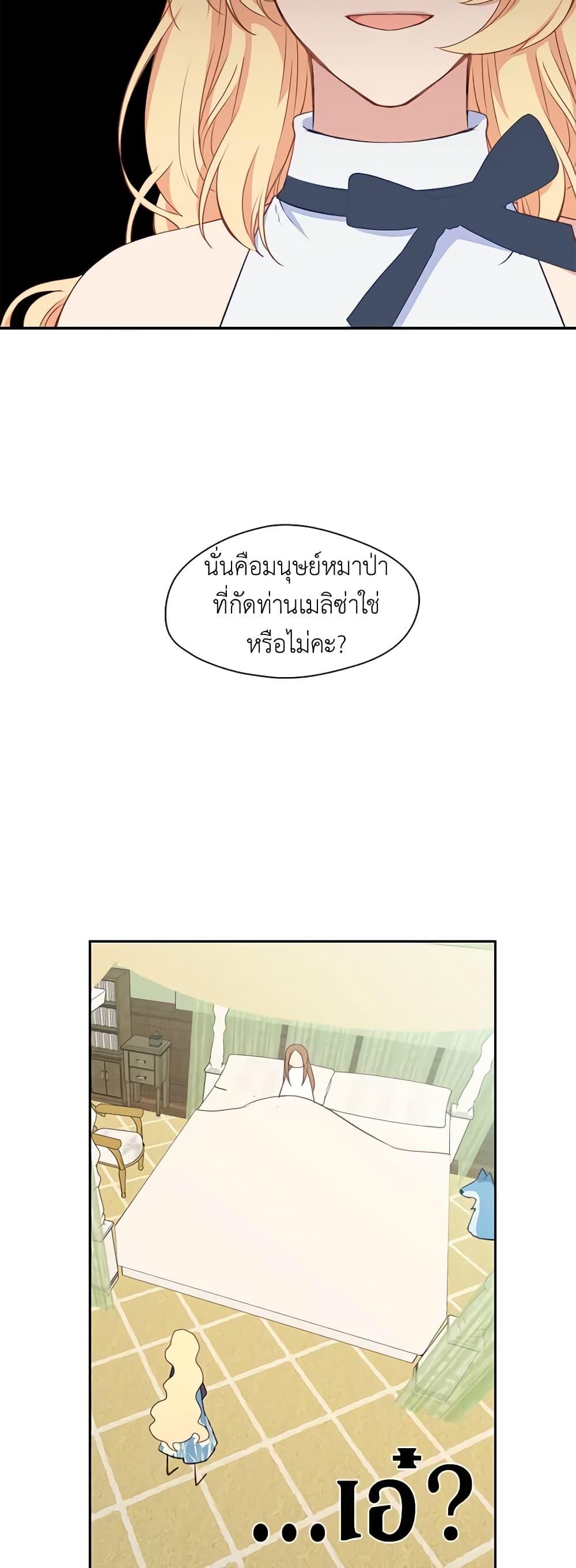 Manga-lc-com อ่านมังงะ อ่านการ์ตูน ออนไลน์ ฟรี Beware the Villainess! ตอนที่ 1 2 3 4 5 6 7 8 9 10 11 12 13 14 ฟรี ไม่มีโฆษณา Manga-lc - อ่าน มังงะ อ่าน การ์ตูน ออนไลน์ อ่านมังงะ ฟรี