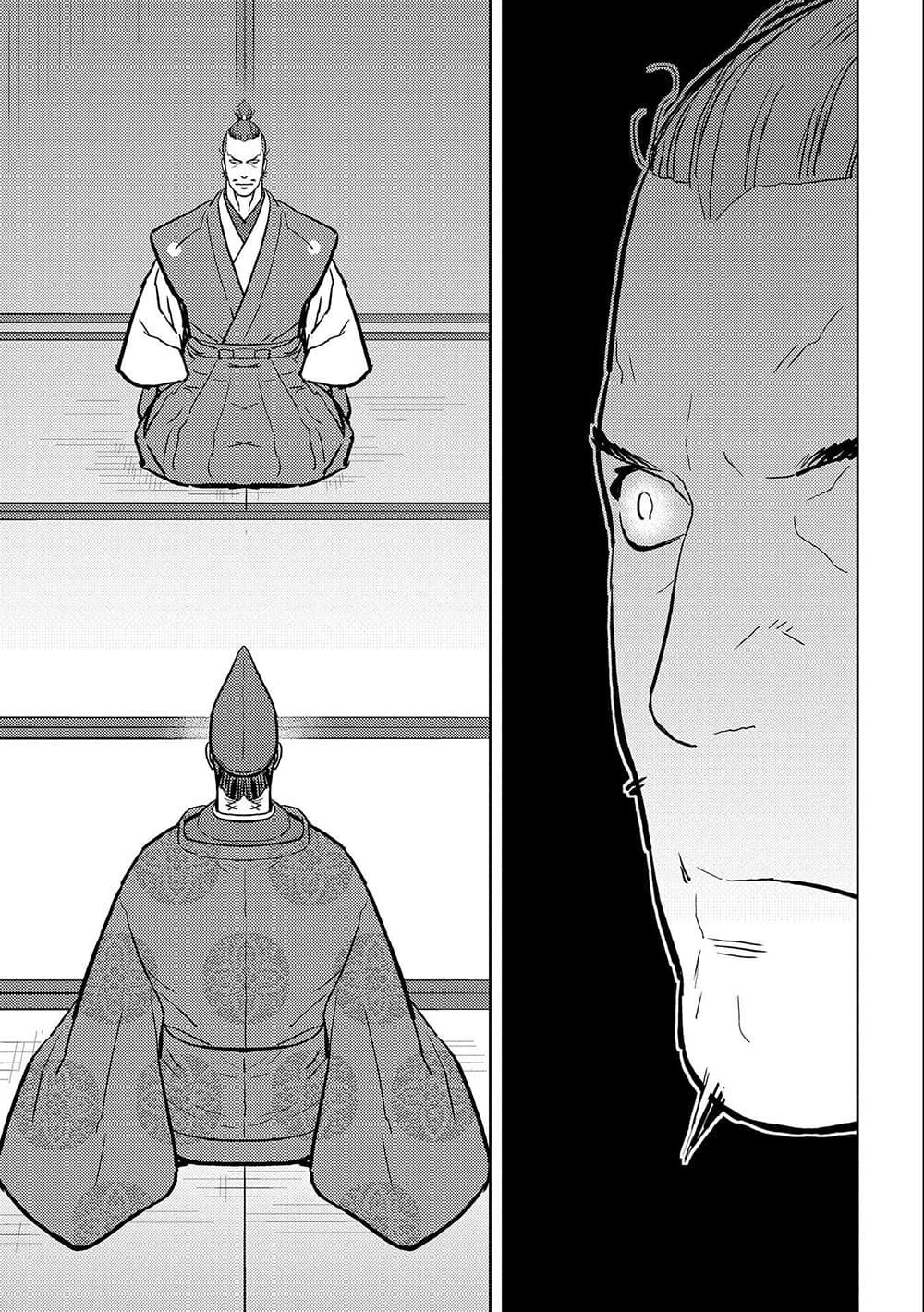 Manga-lc-com อ่านมังงะ อ่านการ์ตูน ออนไลน์ ฟรี Sengoku Komachi Kuroutan Noukou Giga ตอนที่ 1 2 3 4 5 6 7 8 9 10 11 12 13 14 ฟรี ไม่มีโฆษณา Manga-lc - อ่าน มังงะ อ่าน การ์ตูน ออนไลน์ อ่านมังงะ ฟรี